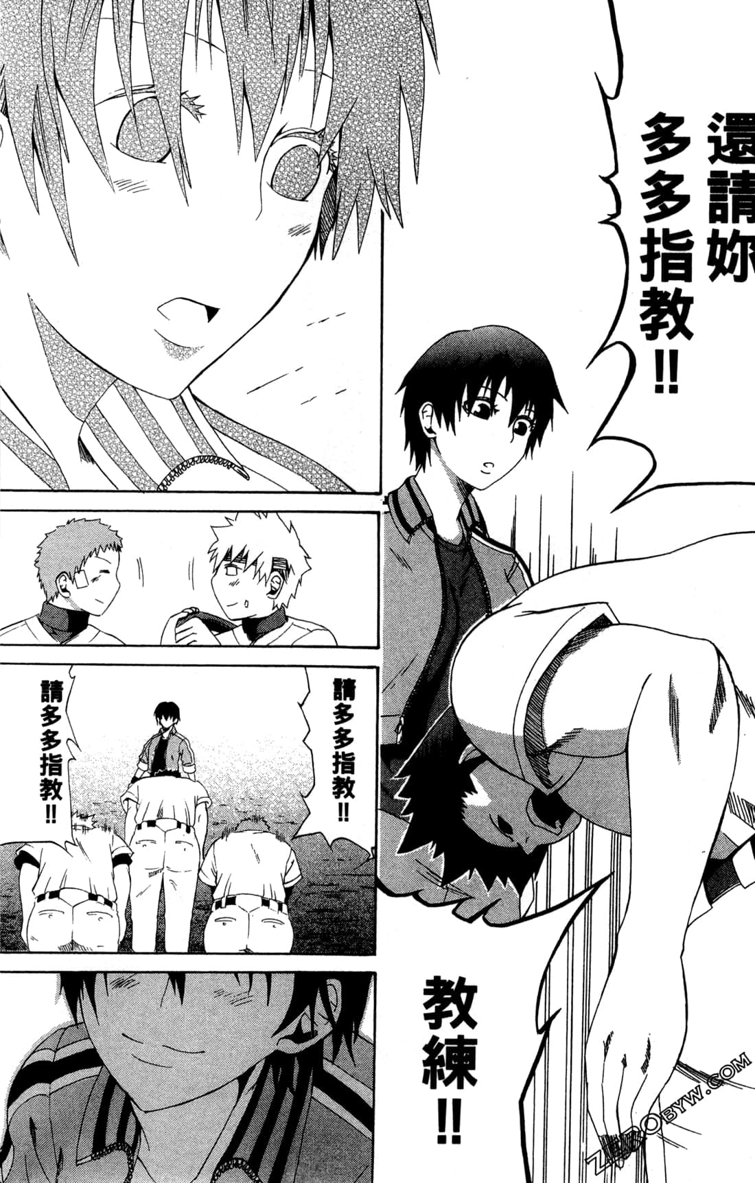 Page 69