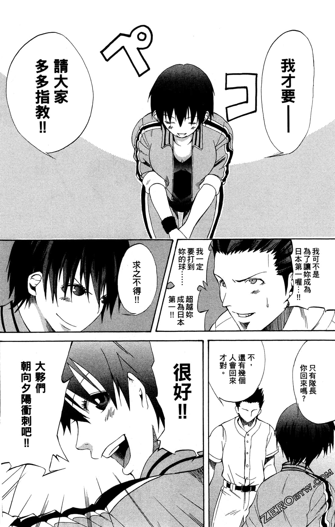 Page 70