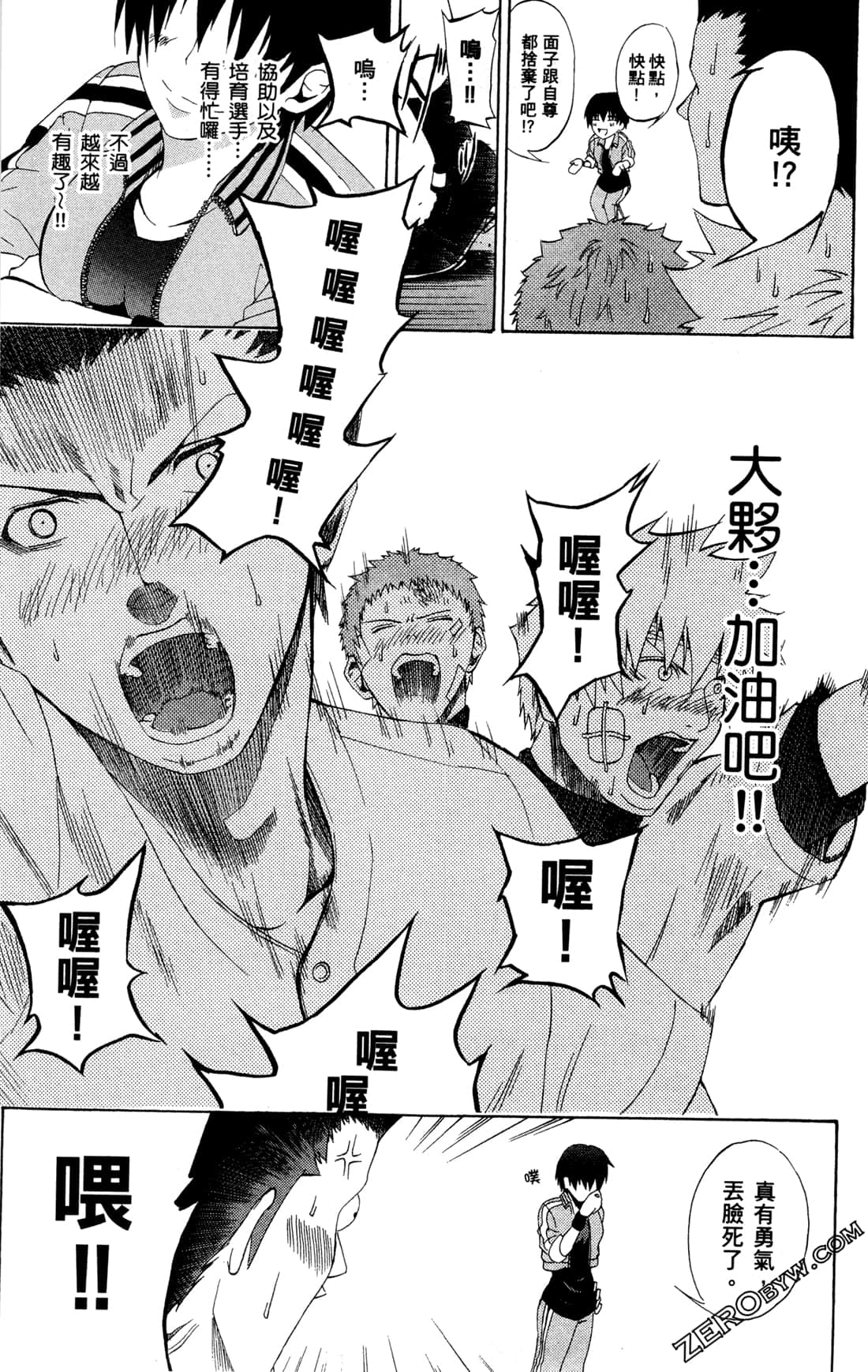Page 71