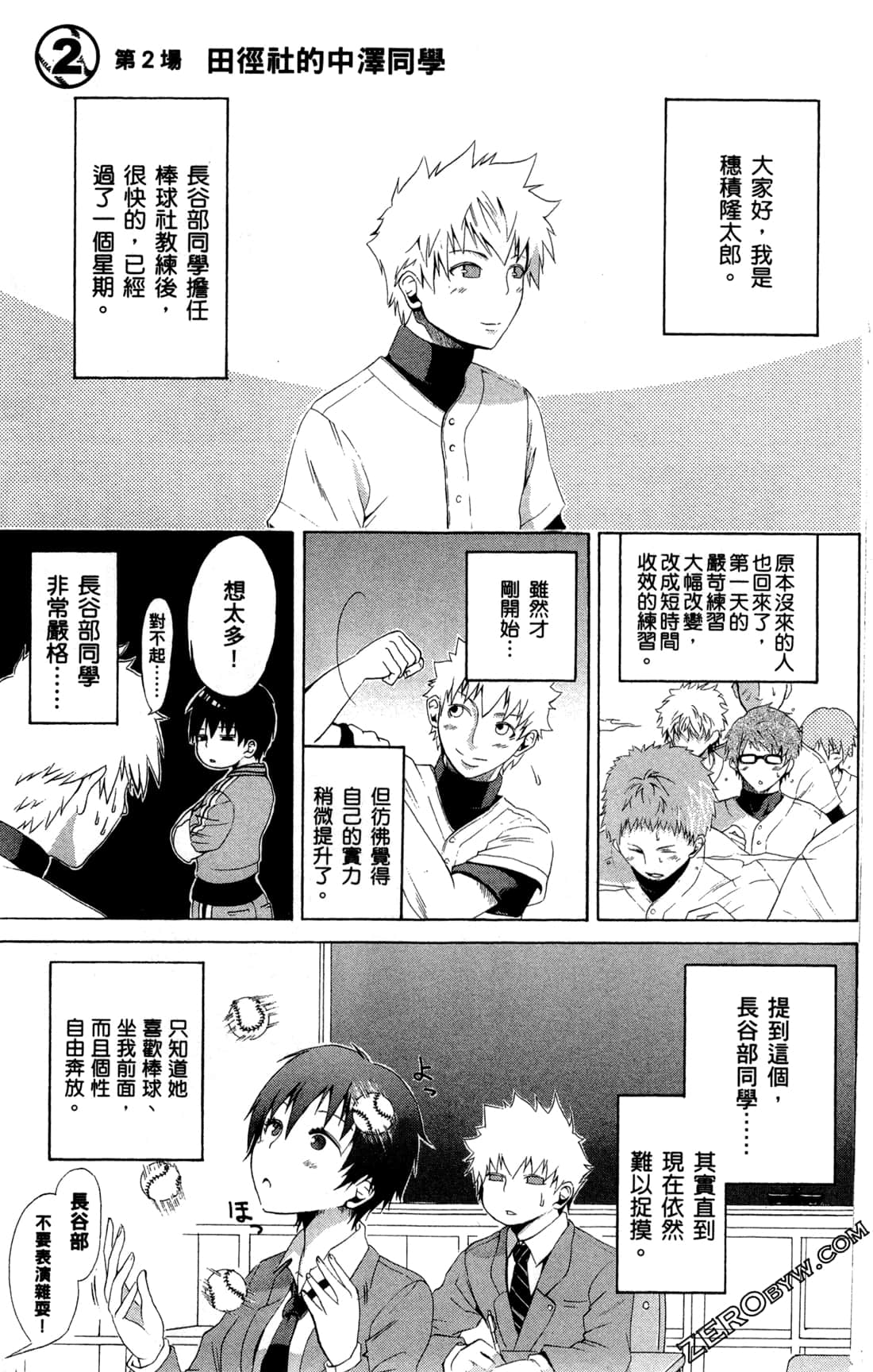 Page 73