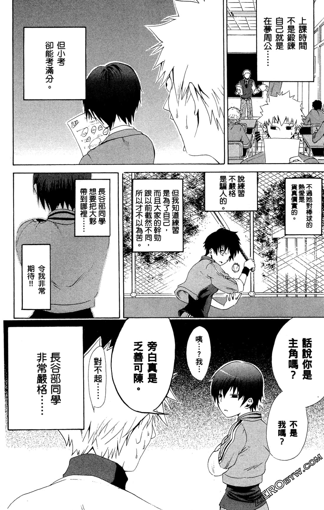 Page 74