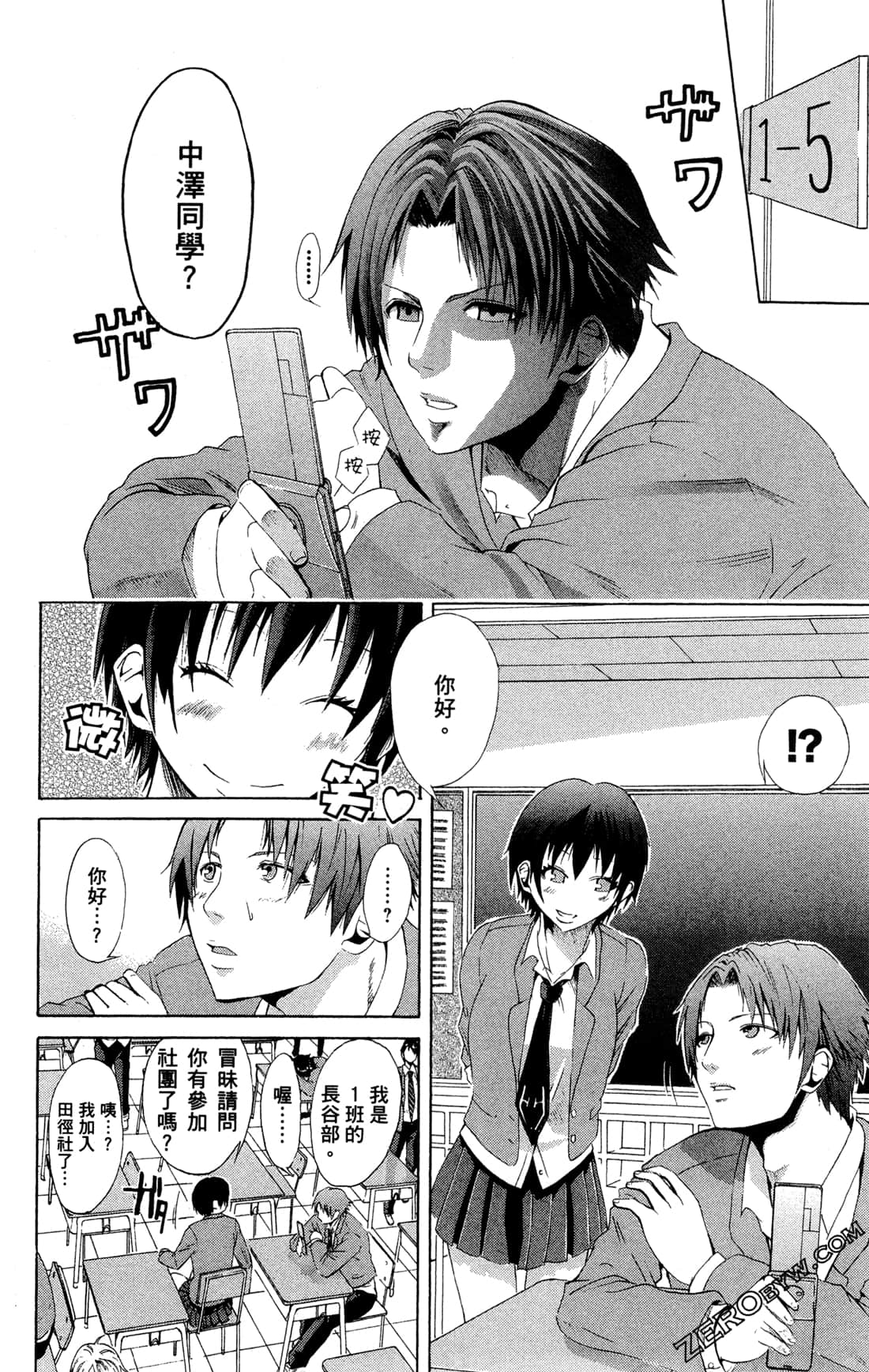 Page 82