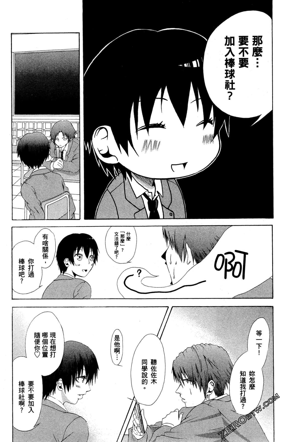 Page 83