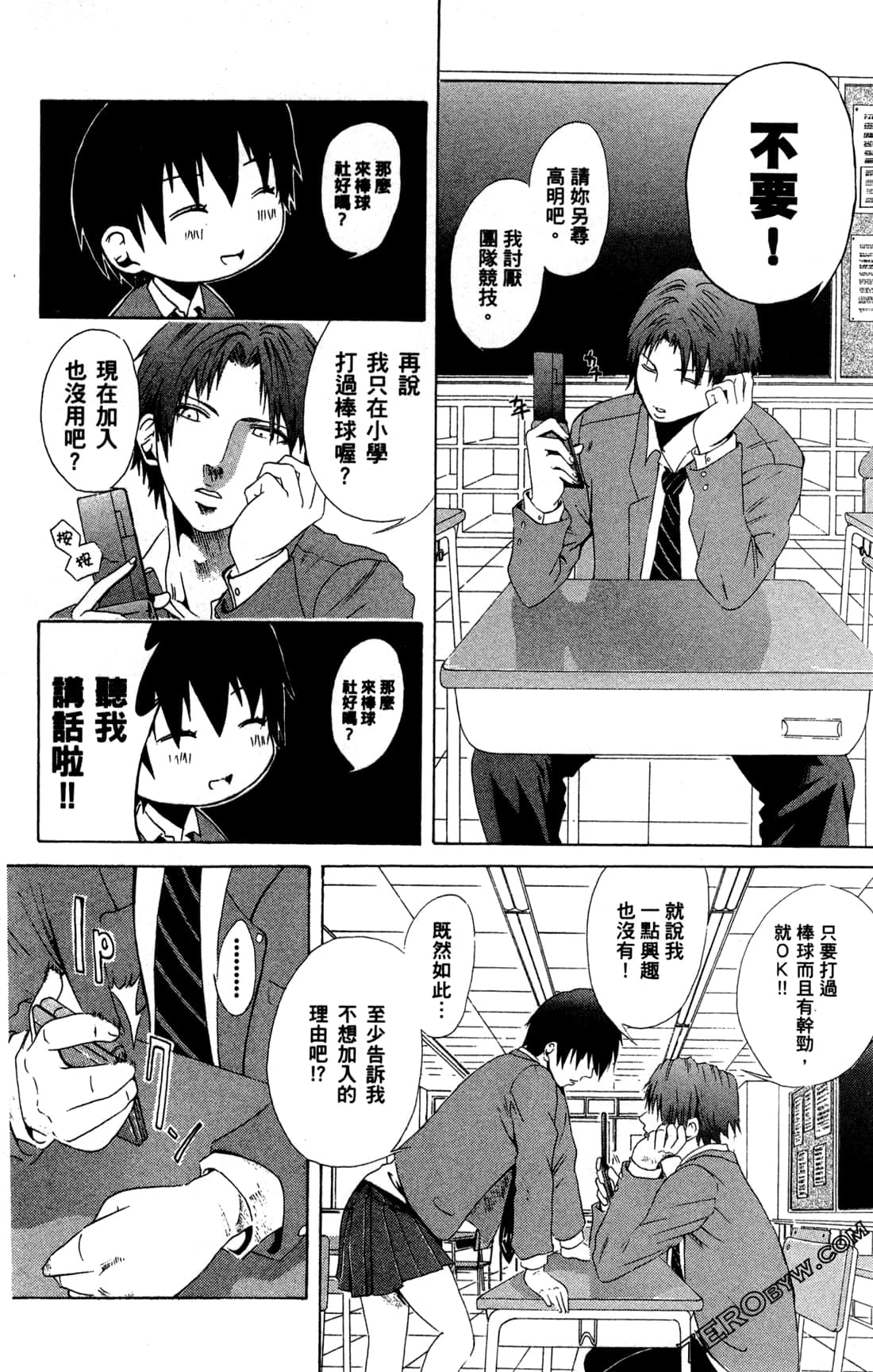 Page 84