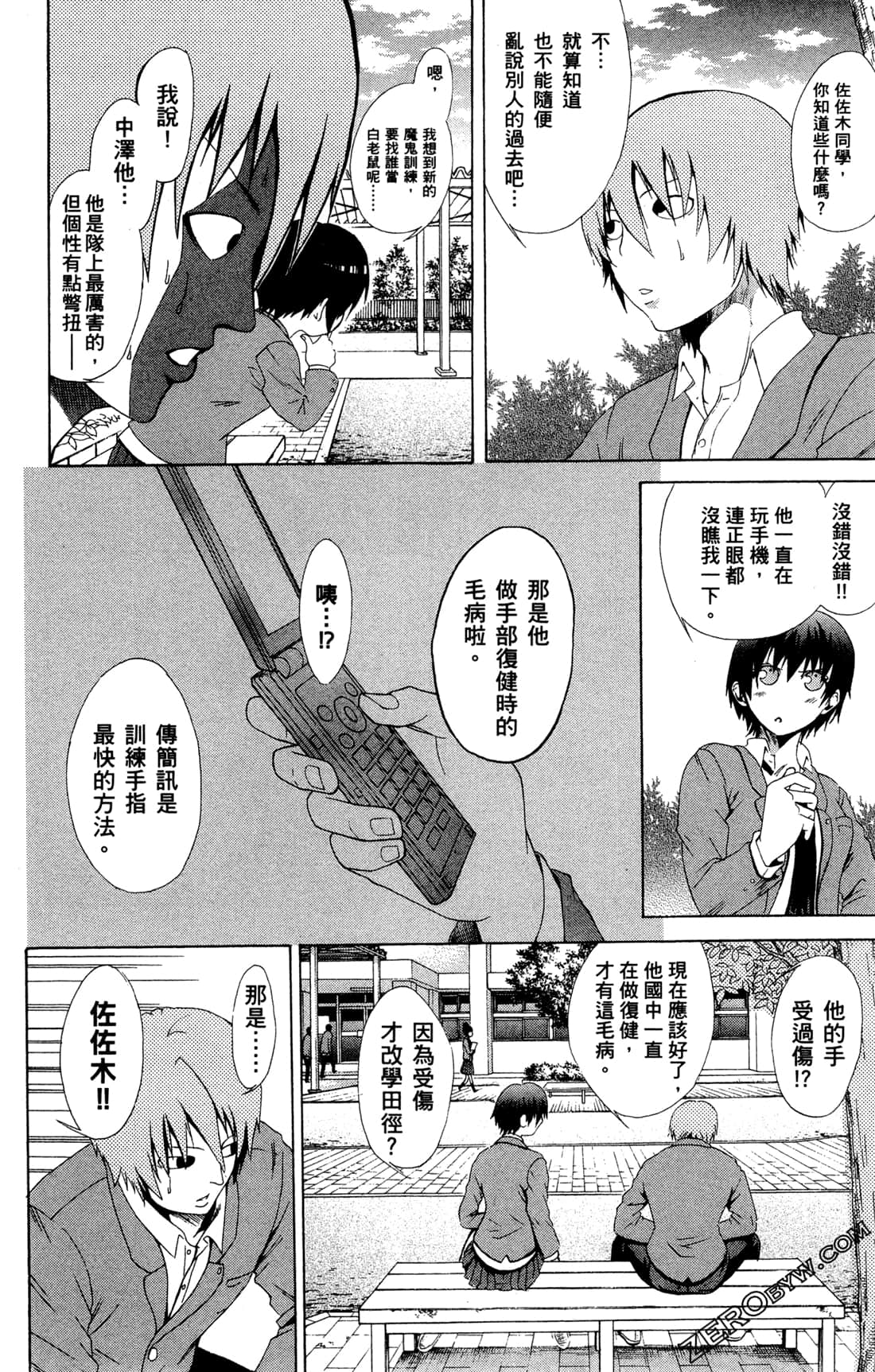 Page 86