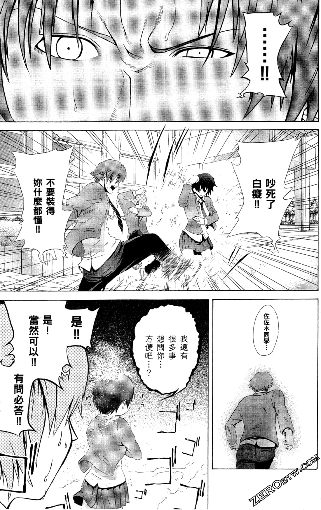 Page 89