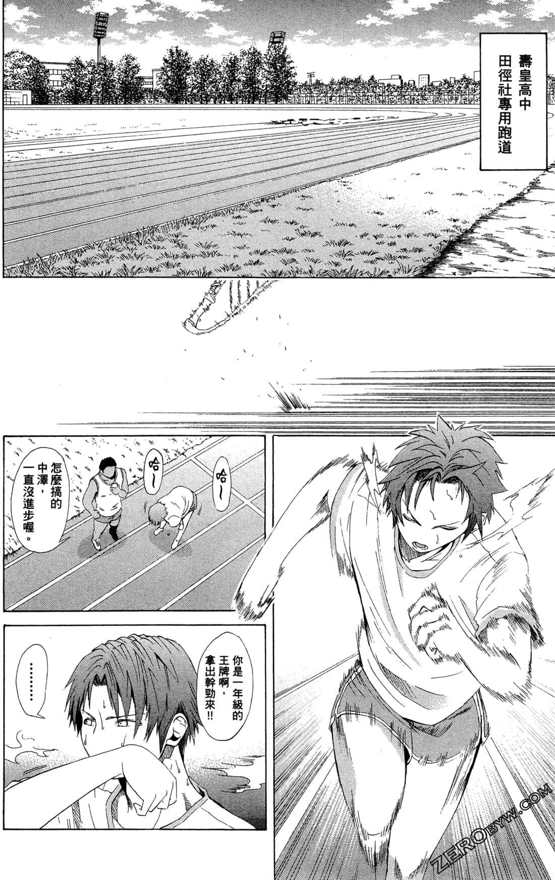 Page 90