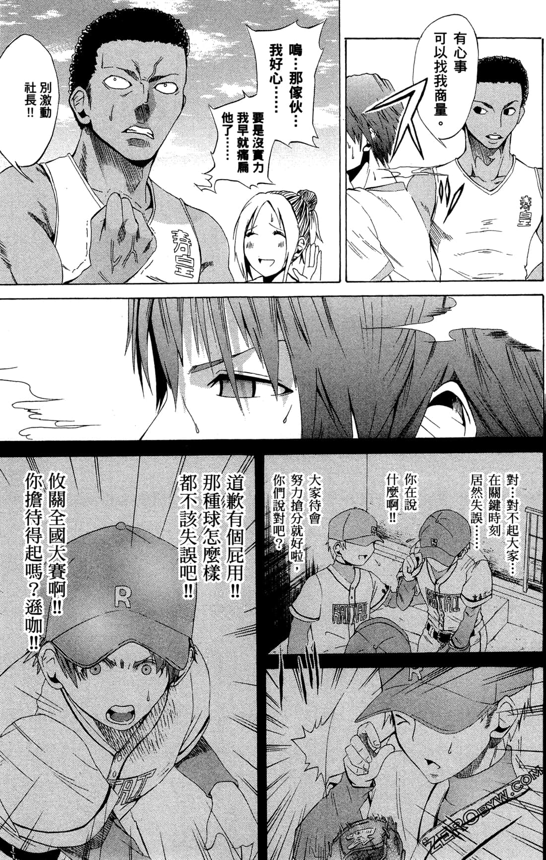 Page 91