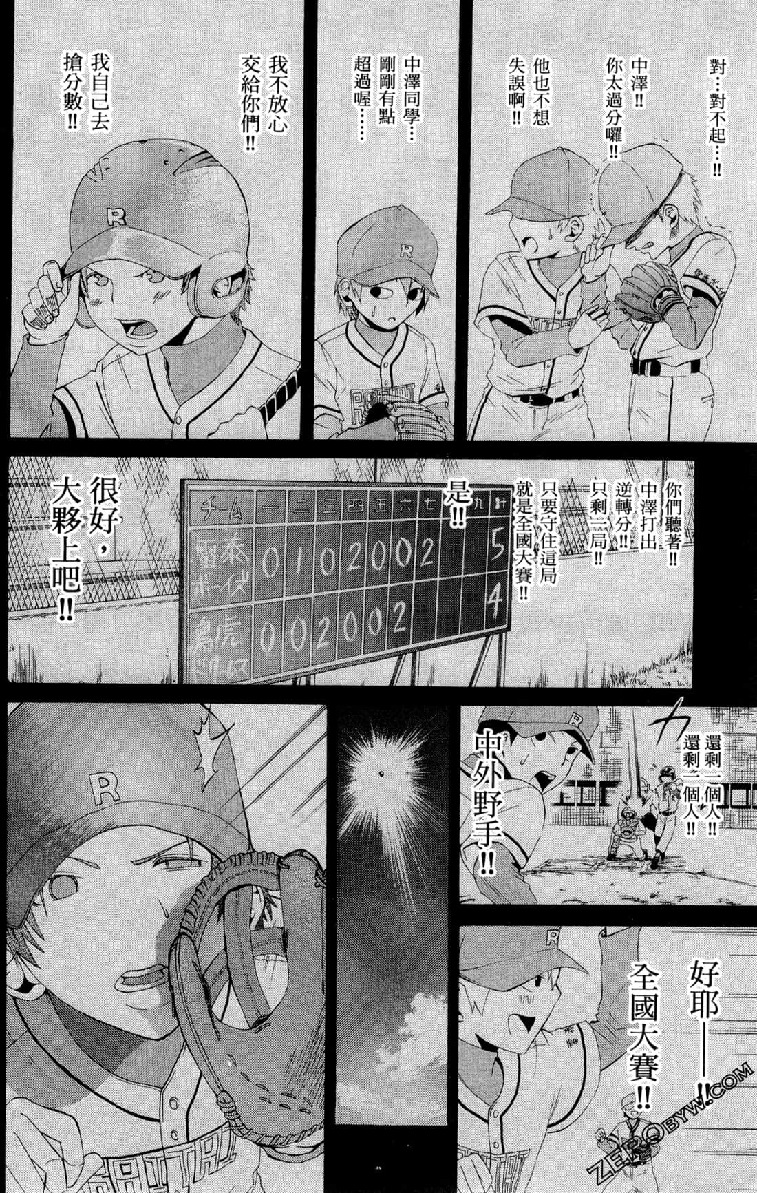 Page 92