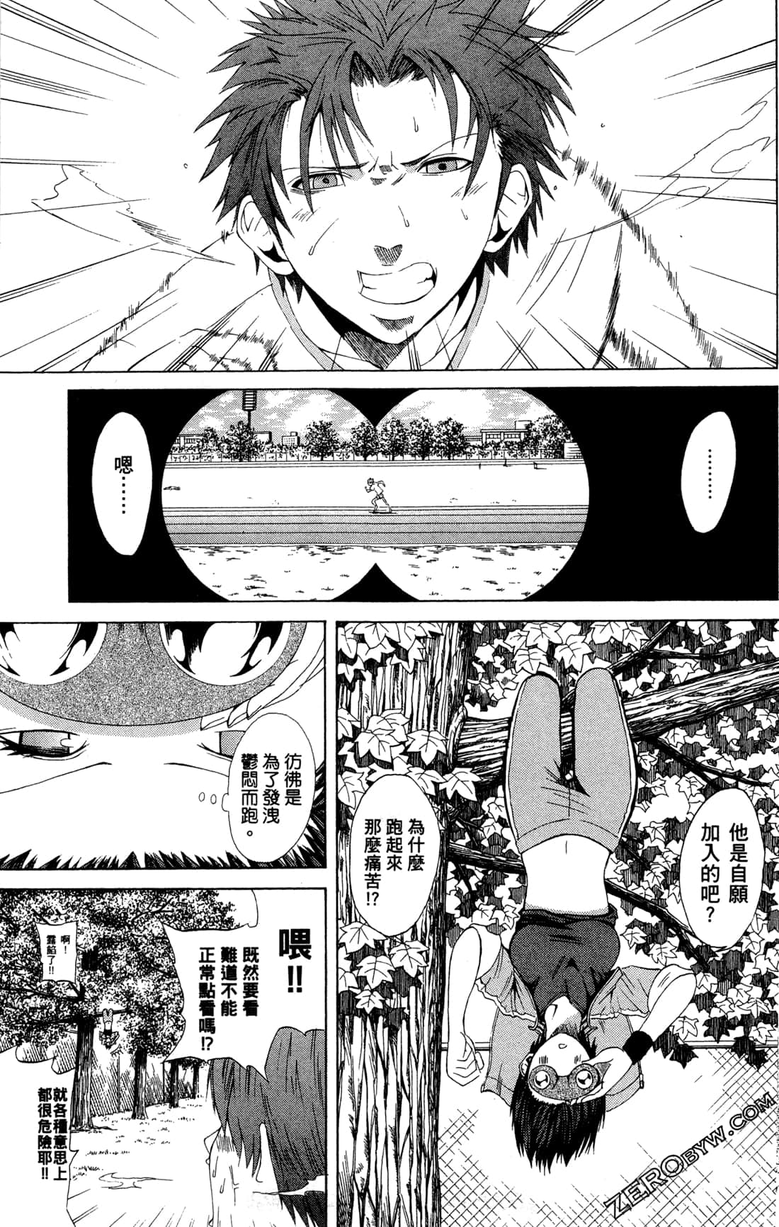 Page 95