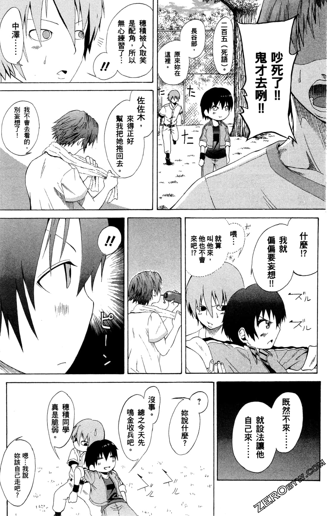 Page 97