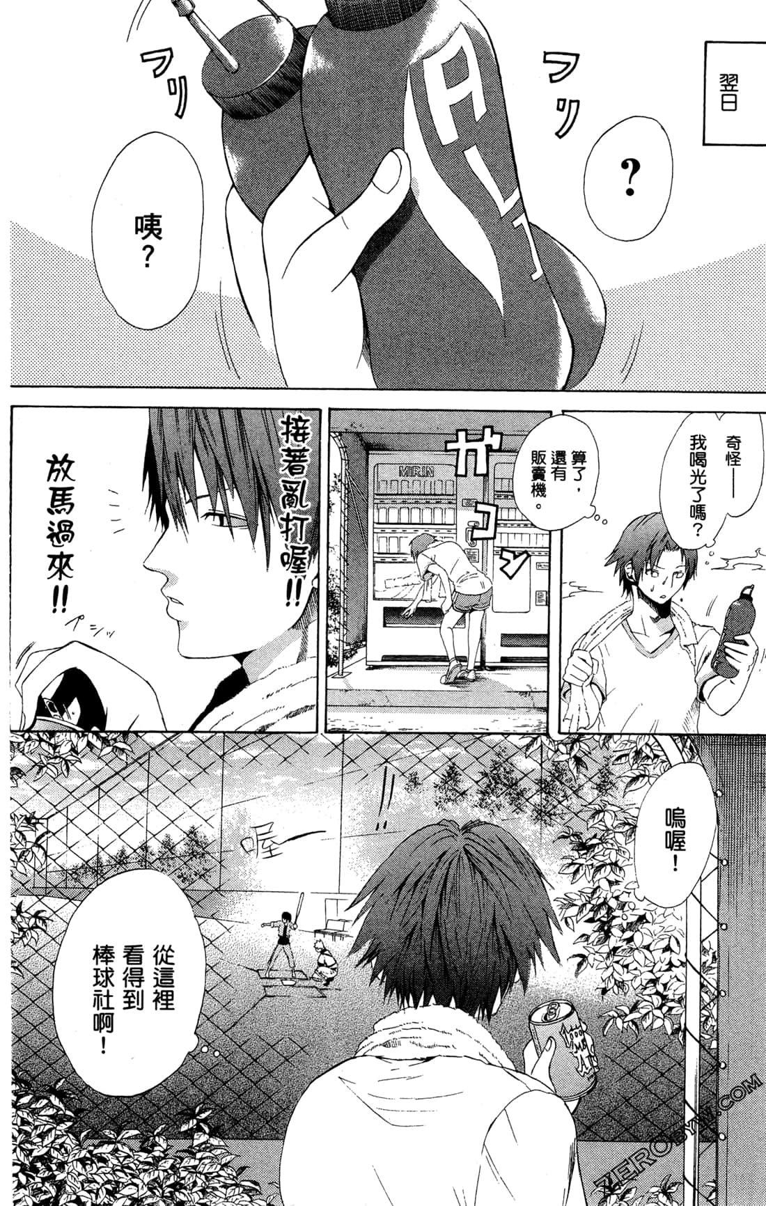 Page 98