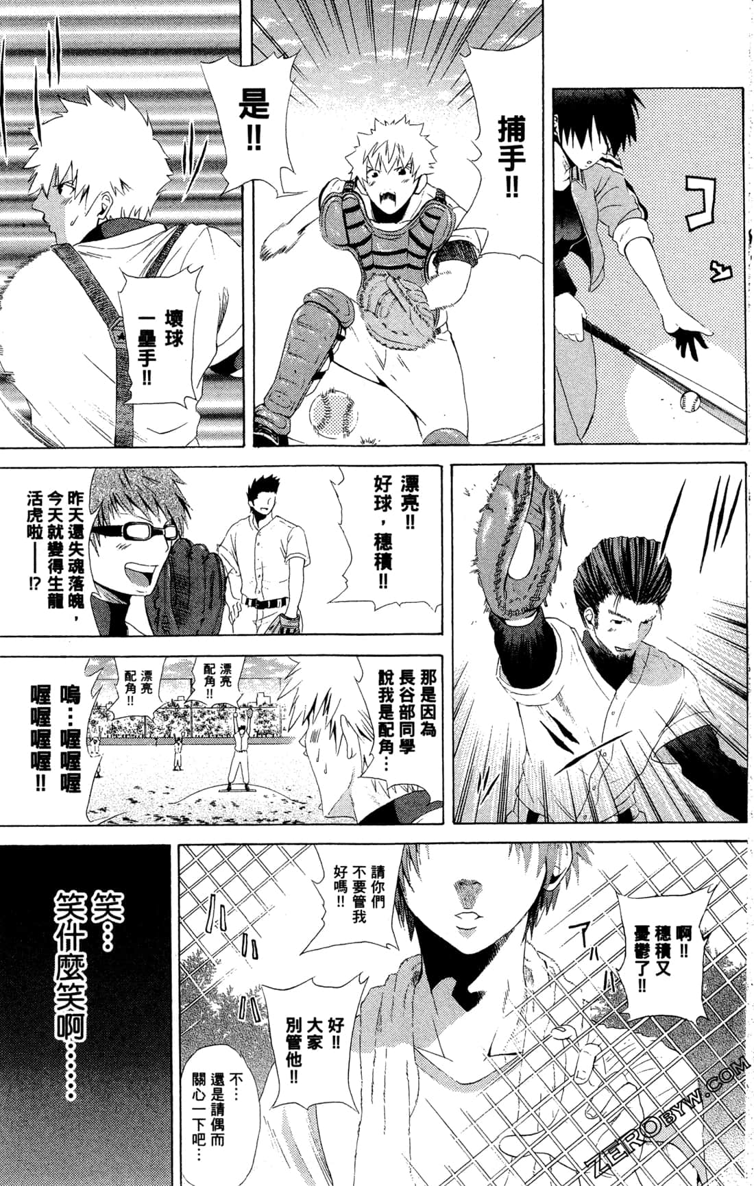 Page 99