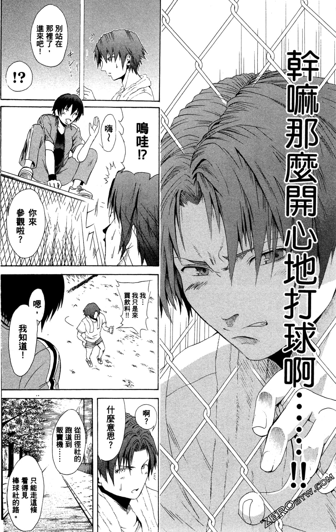 Page 100