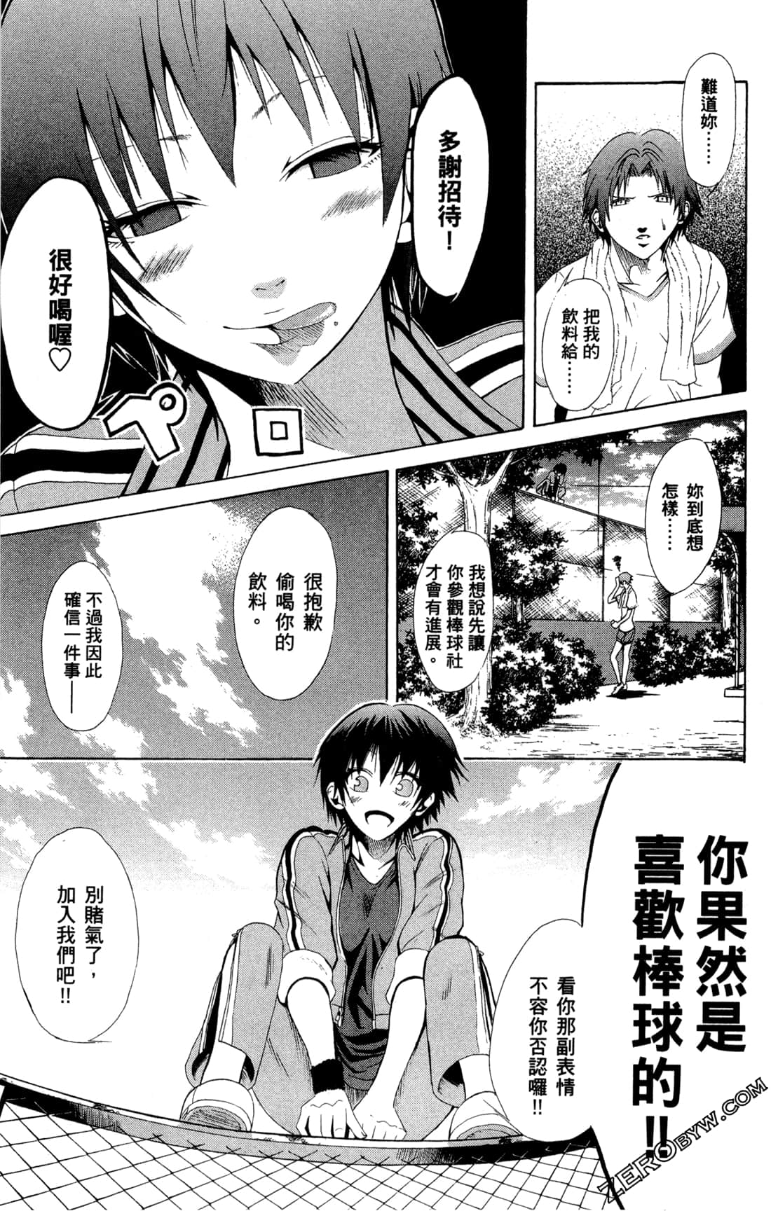 Page 101