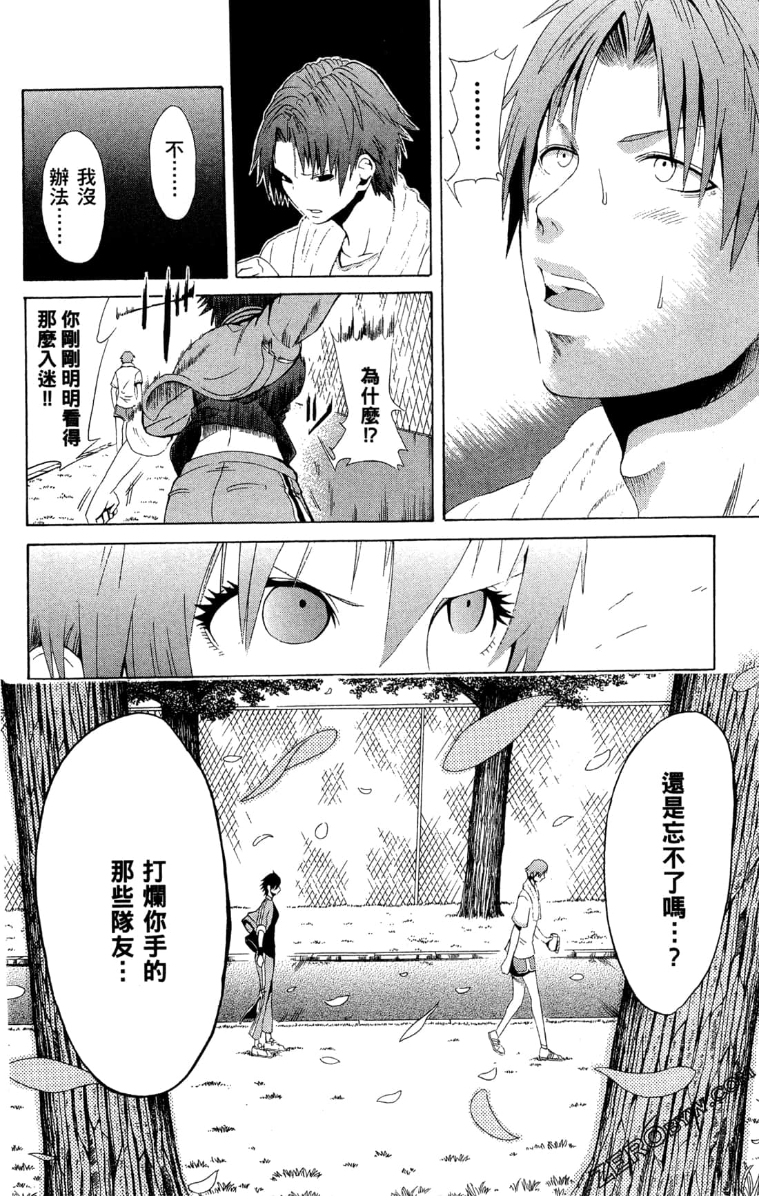 Page 102