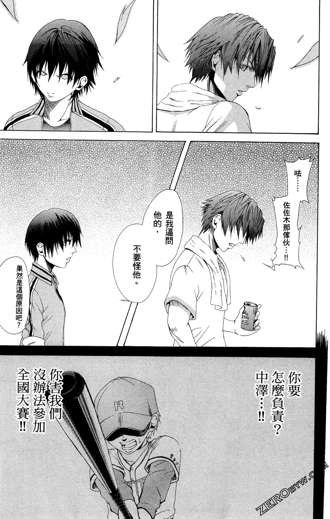Page 103