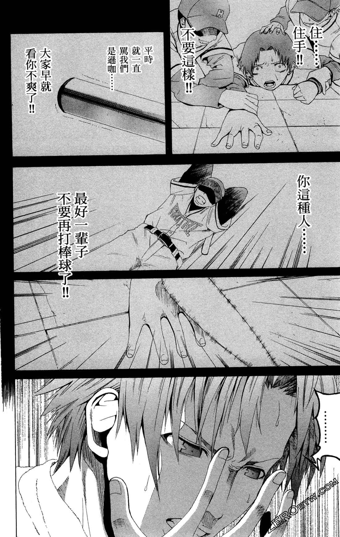 Page 104