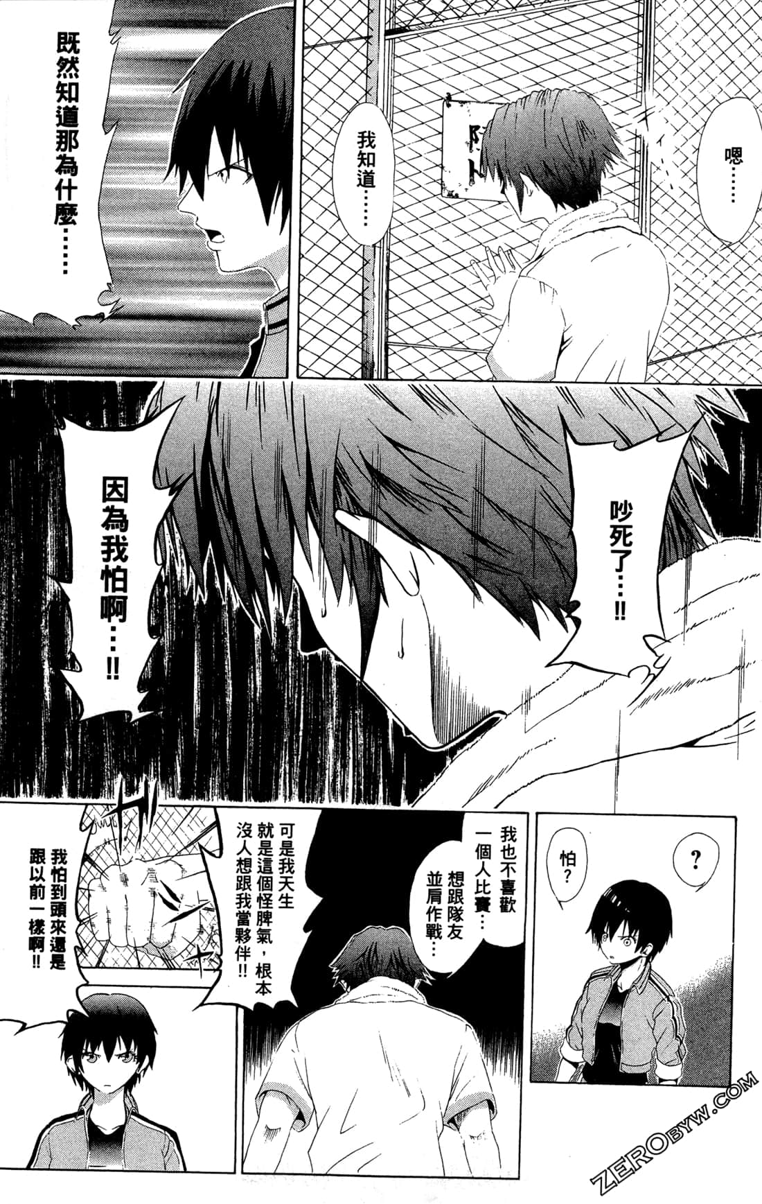 Page 107