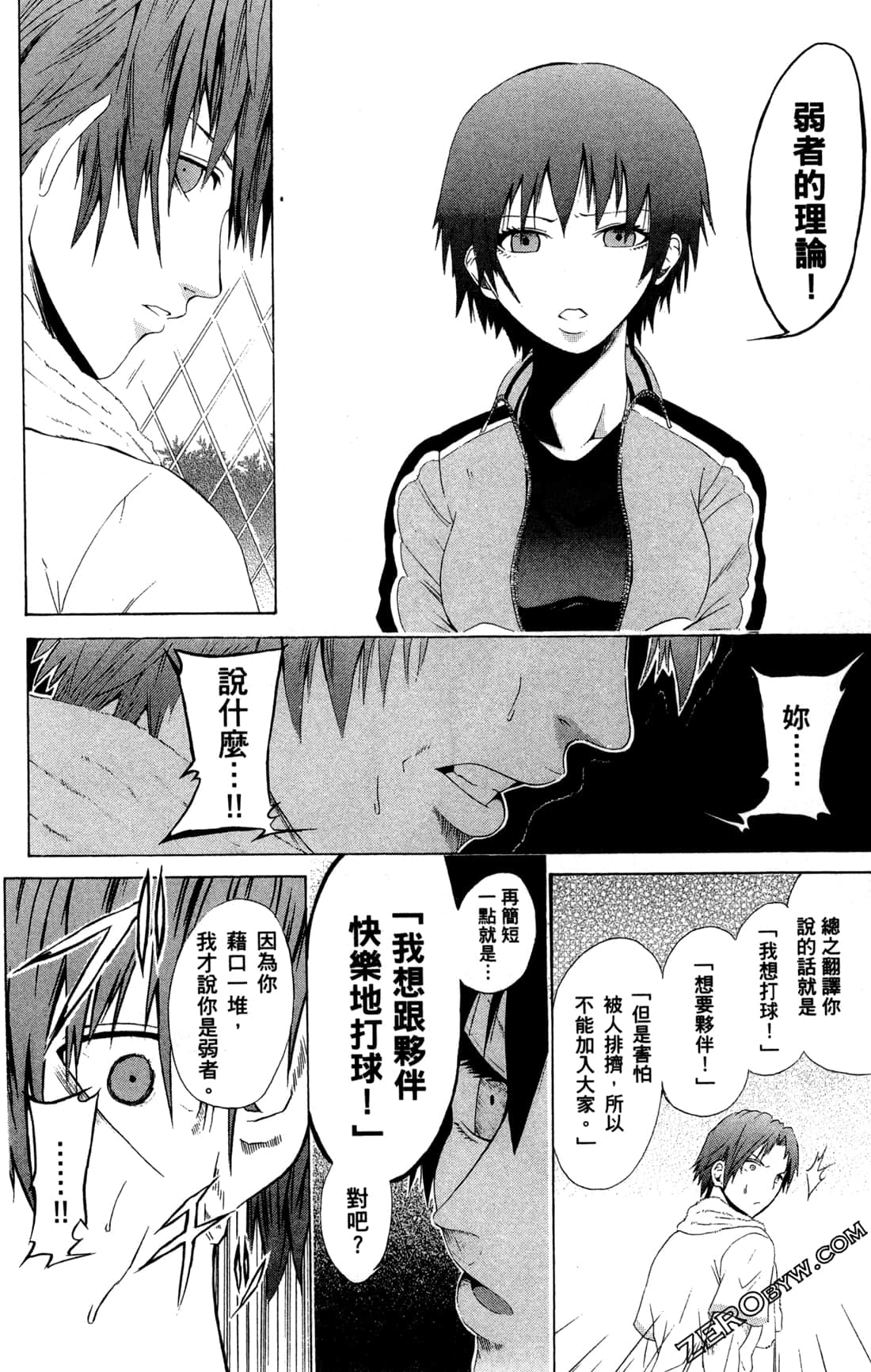 Page 108