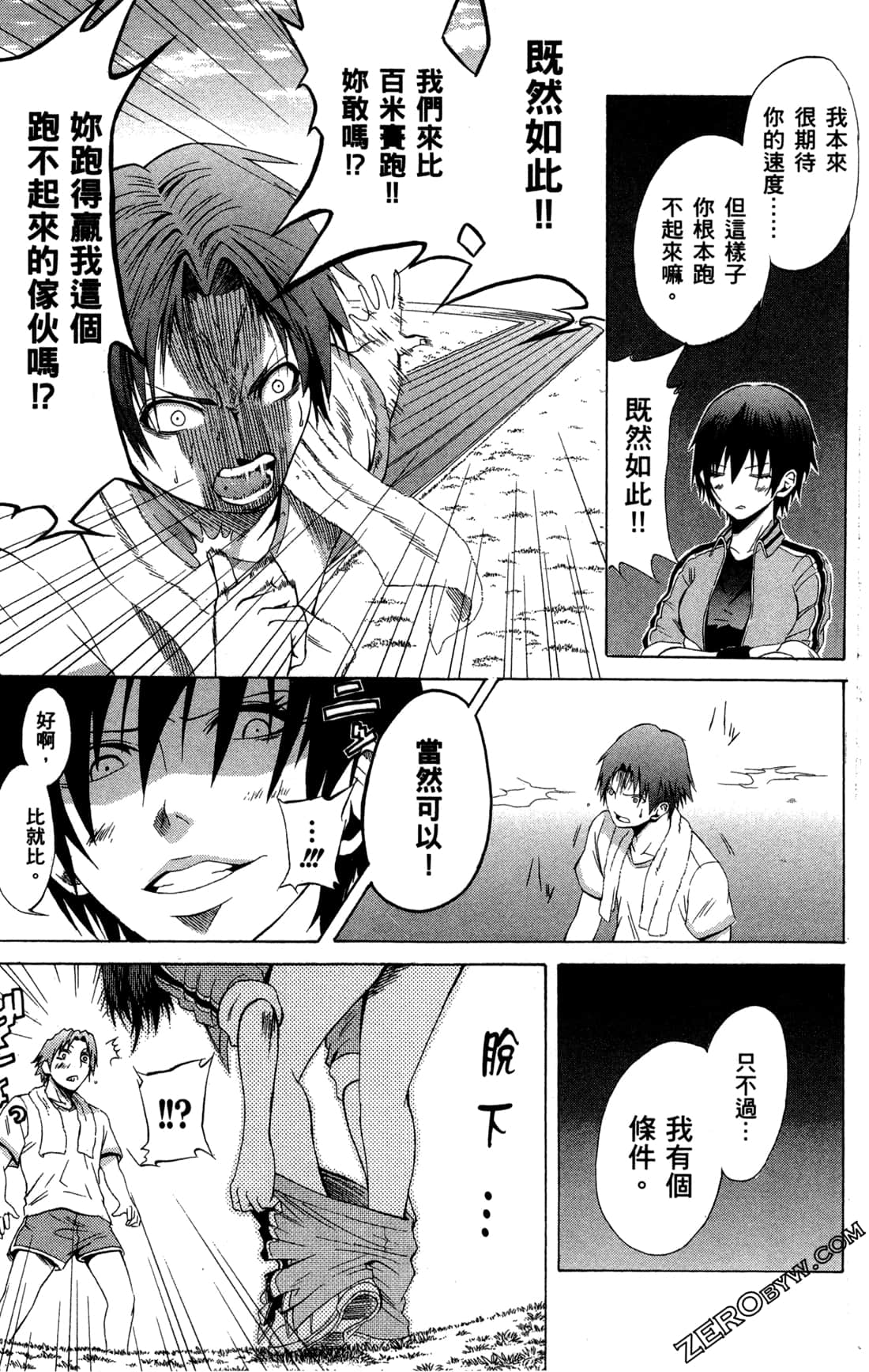 Page 109