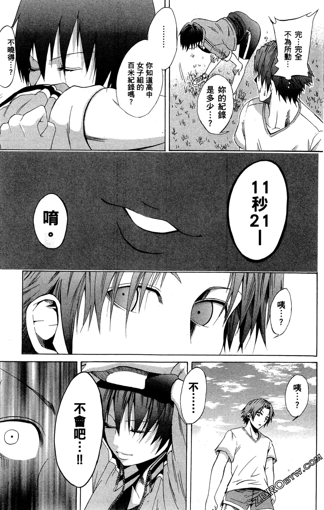 Page 111