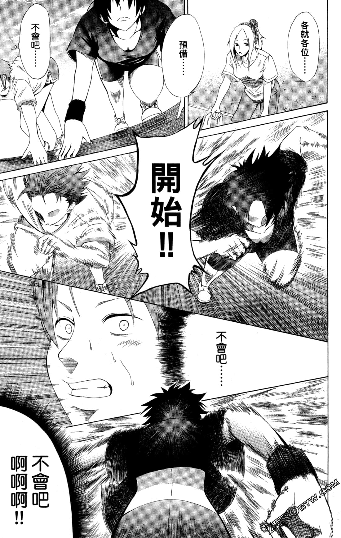 Page 113