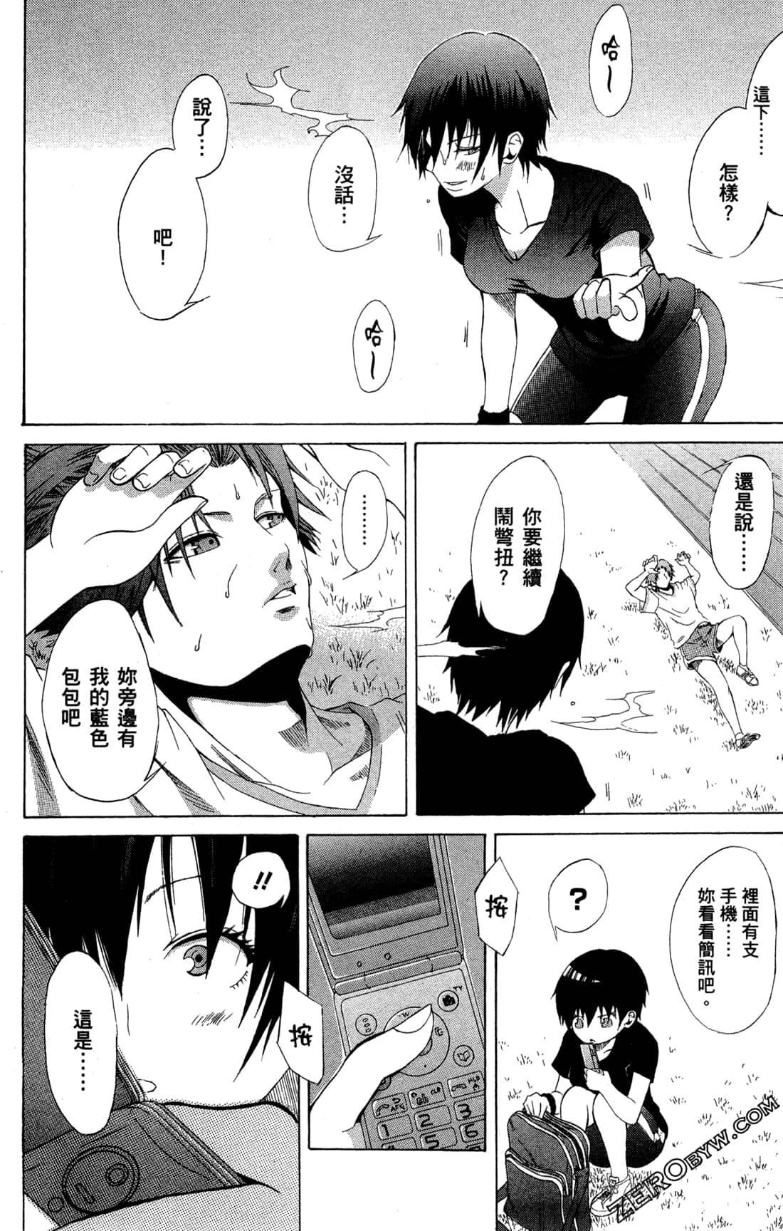 Page 116