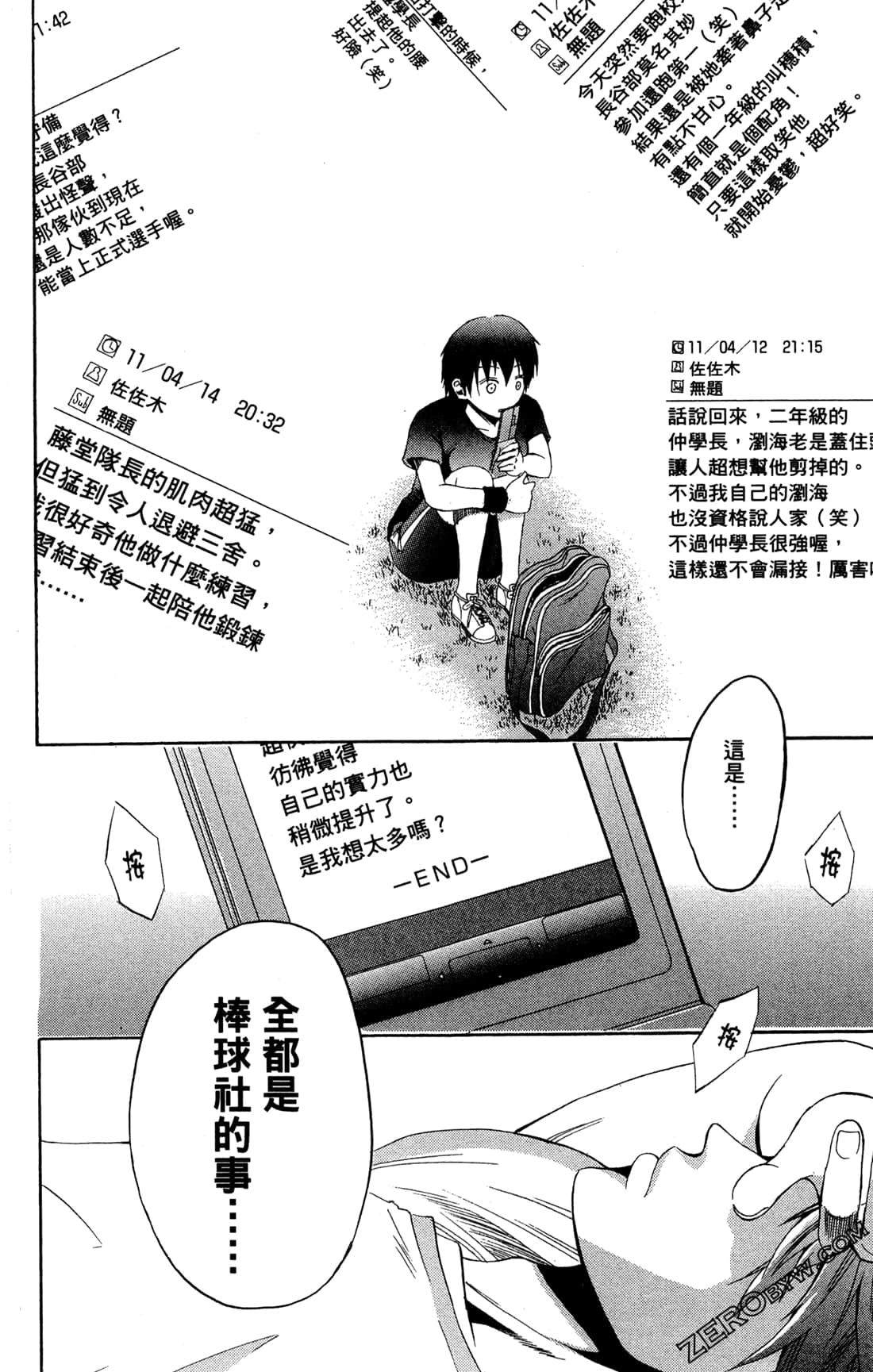 Page 118