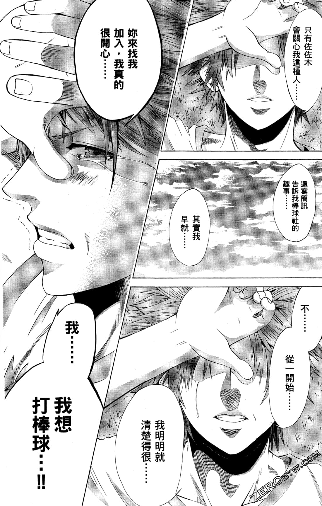 Page 120
