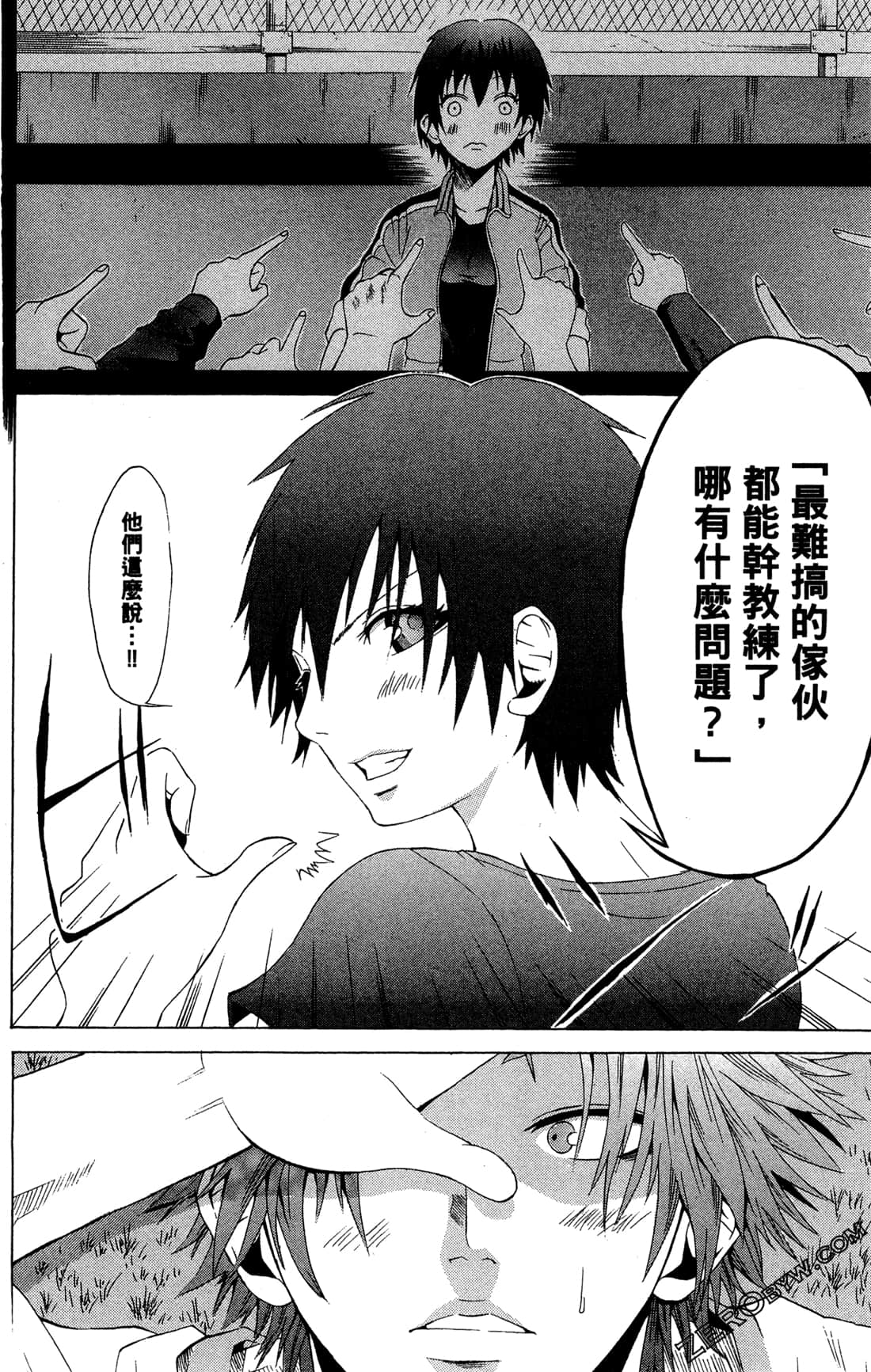 Page 122