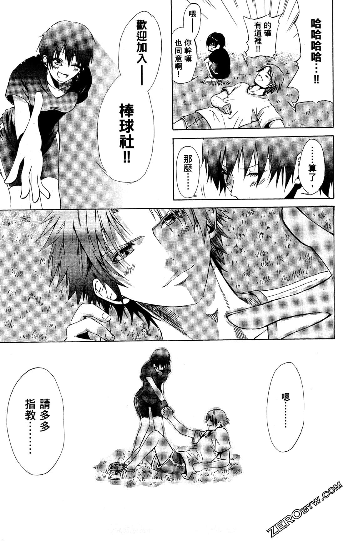Page 123