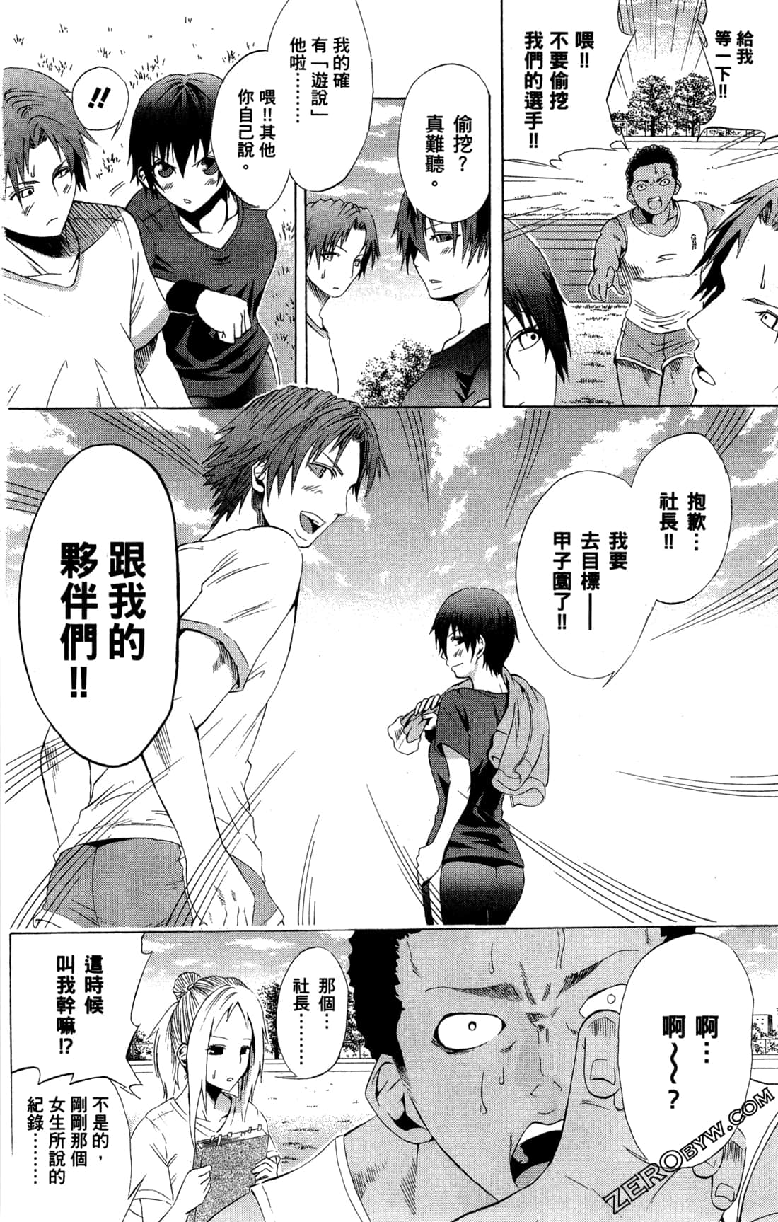 Page 124