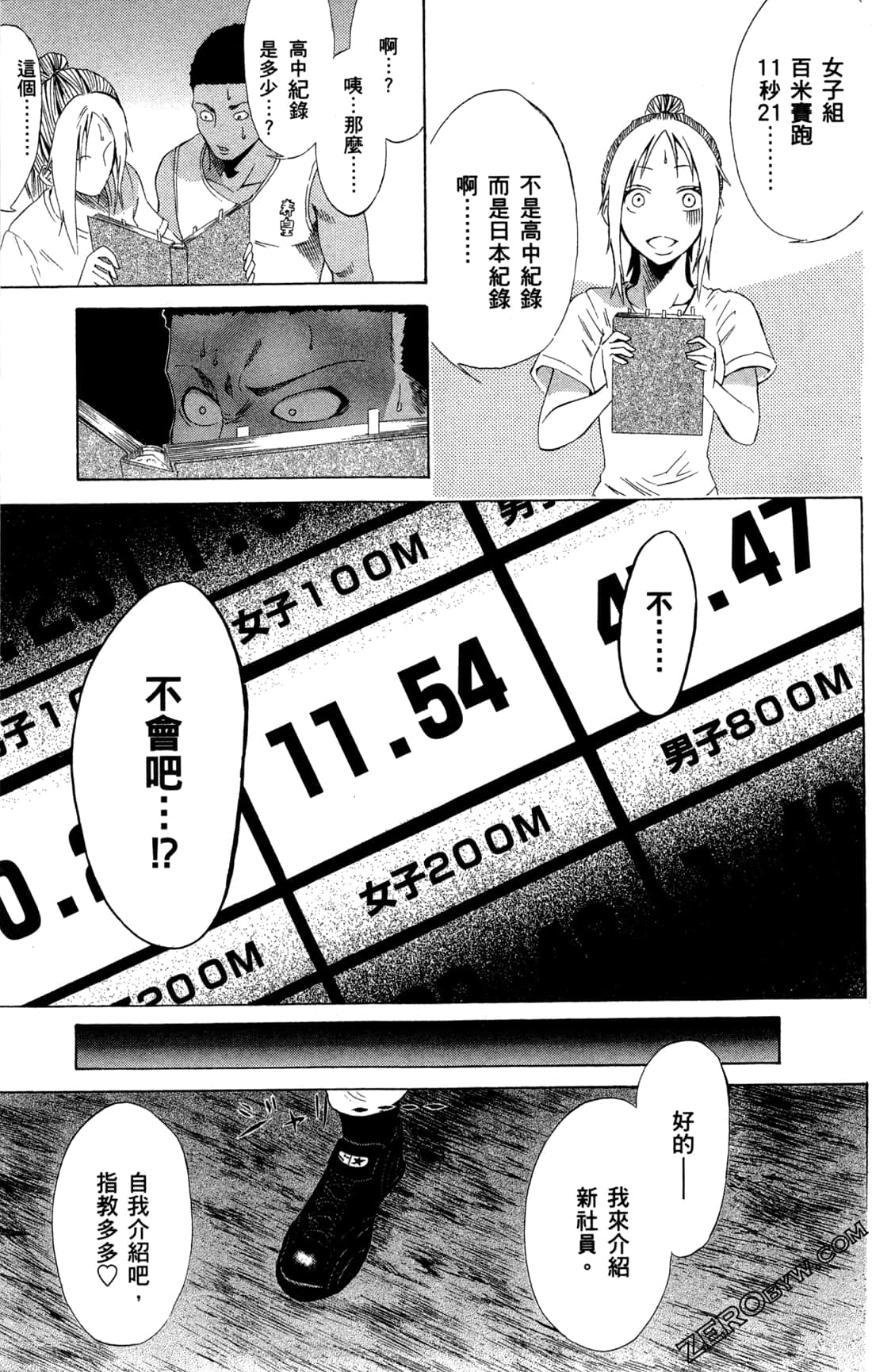 Page 125