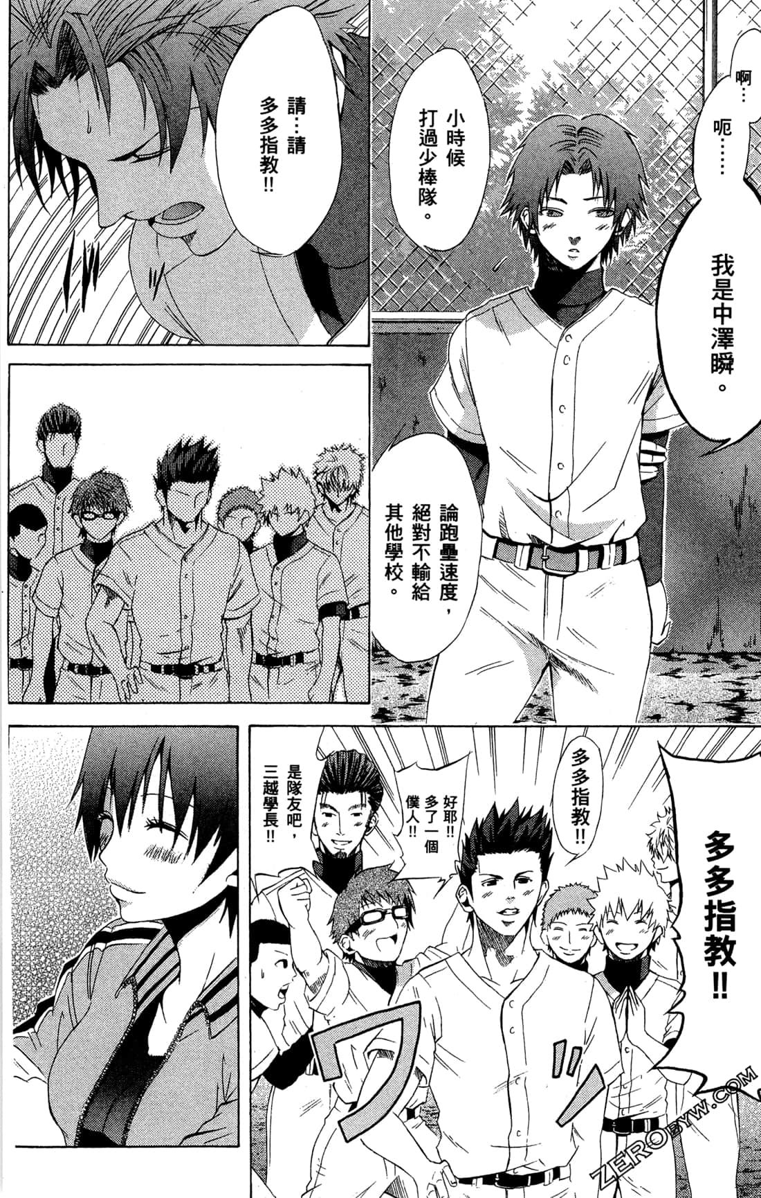 Page 126