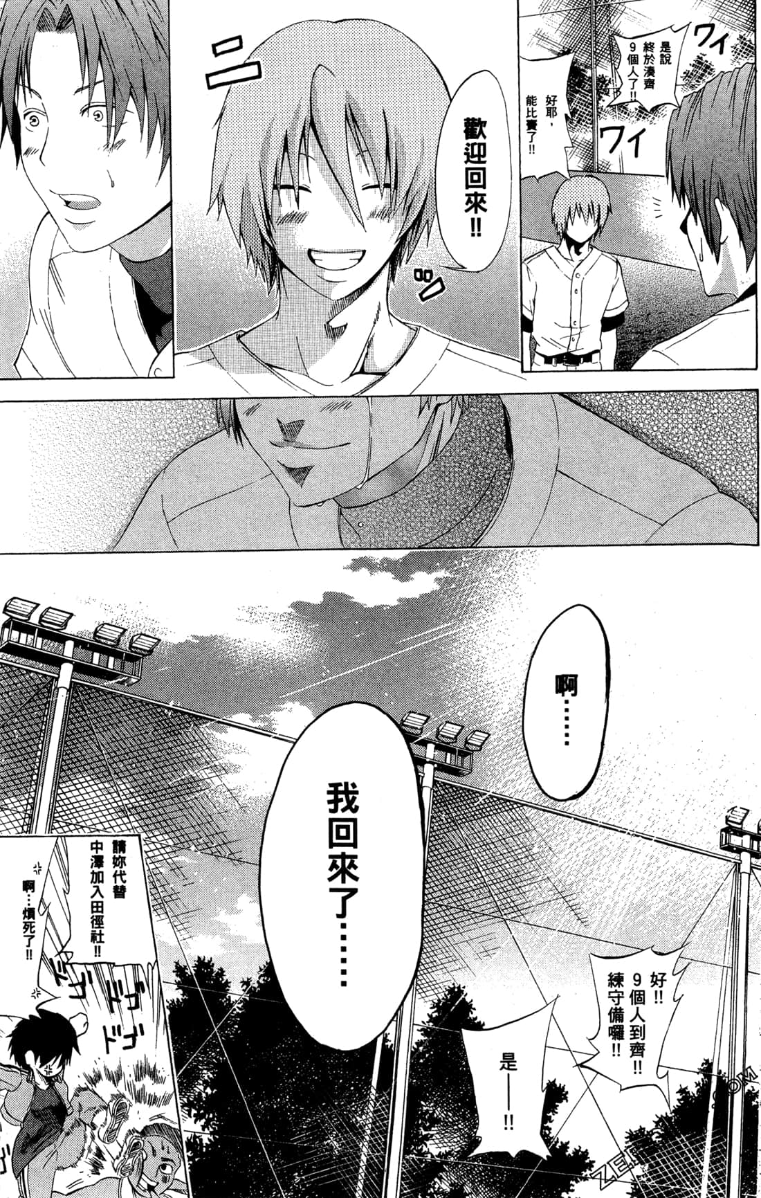Page 127
