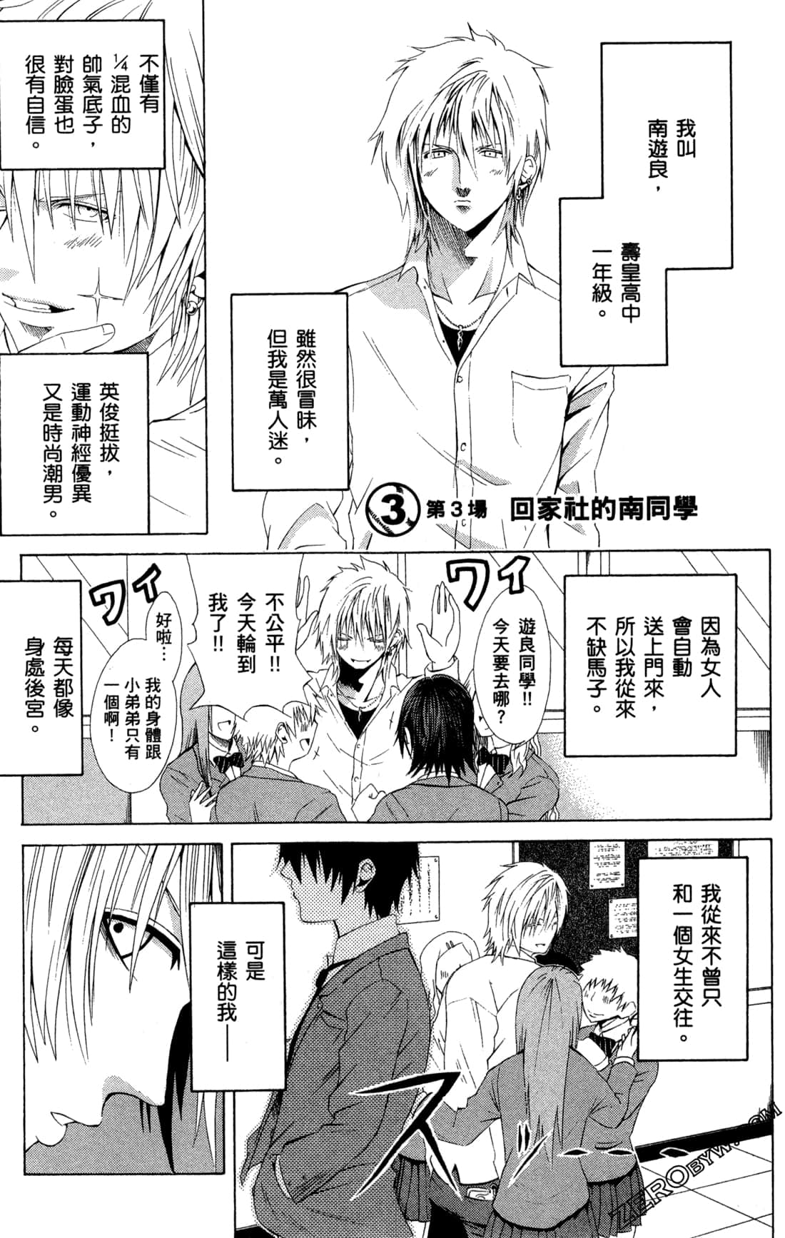 Page 129