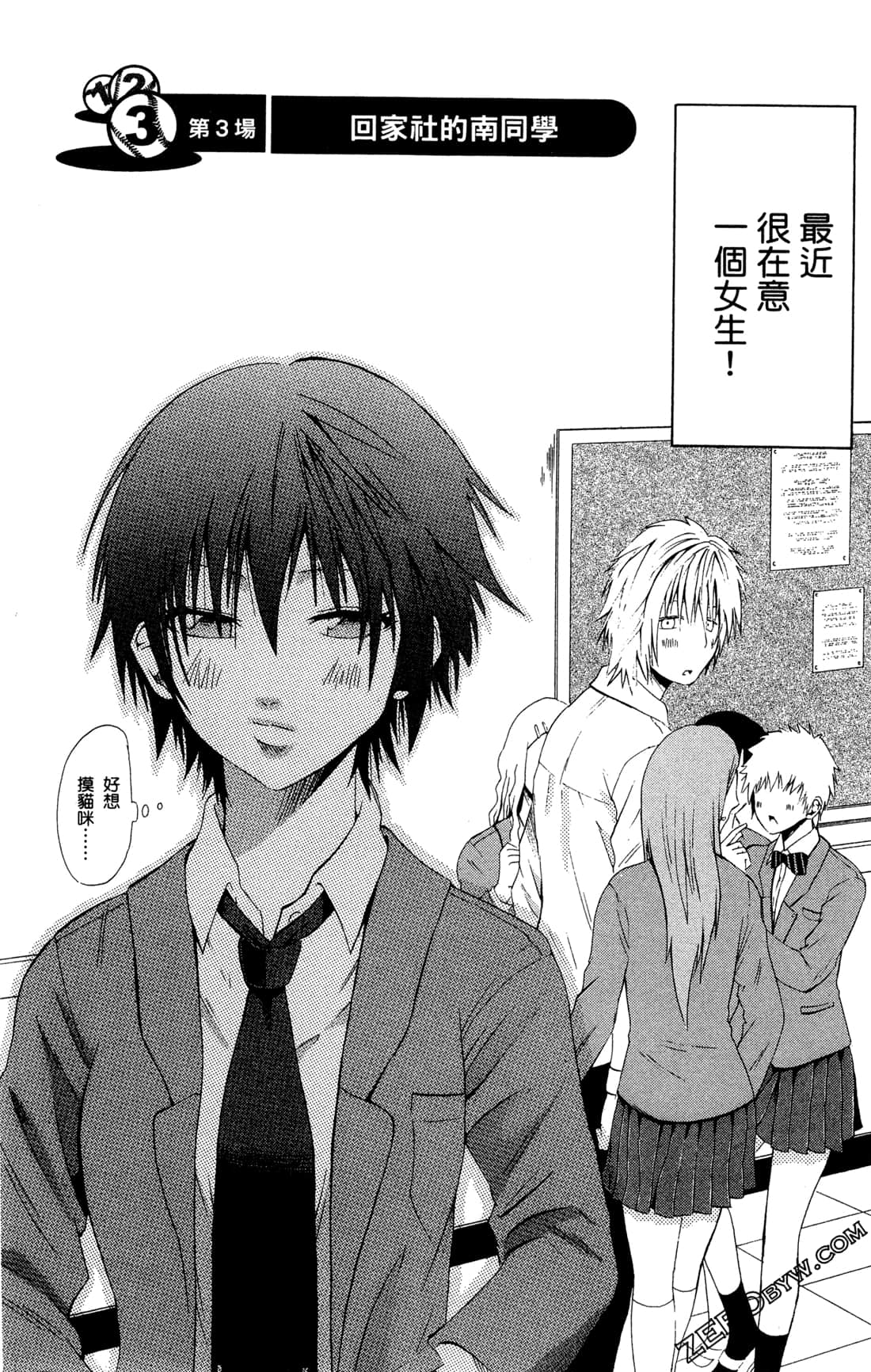 Page 130