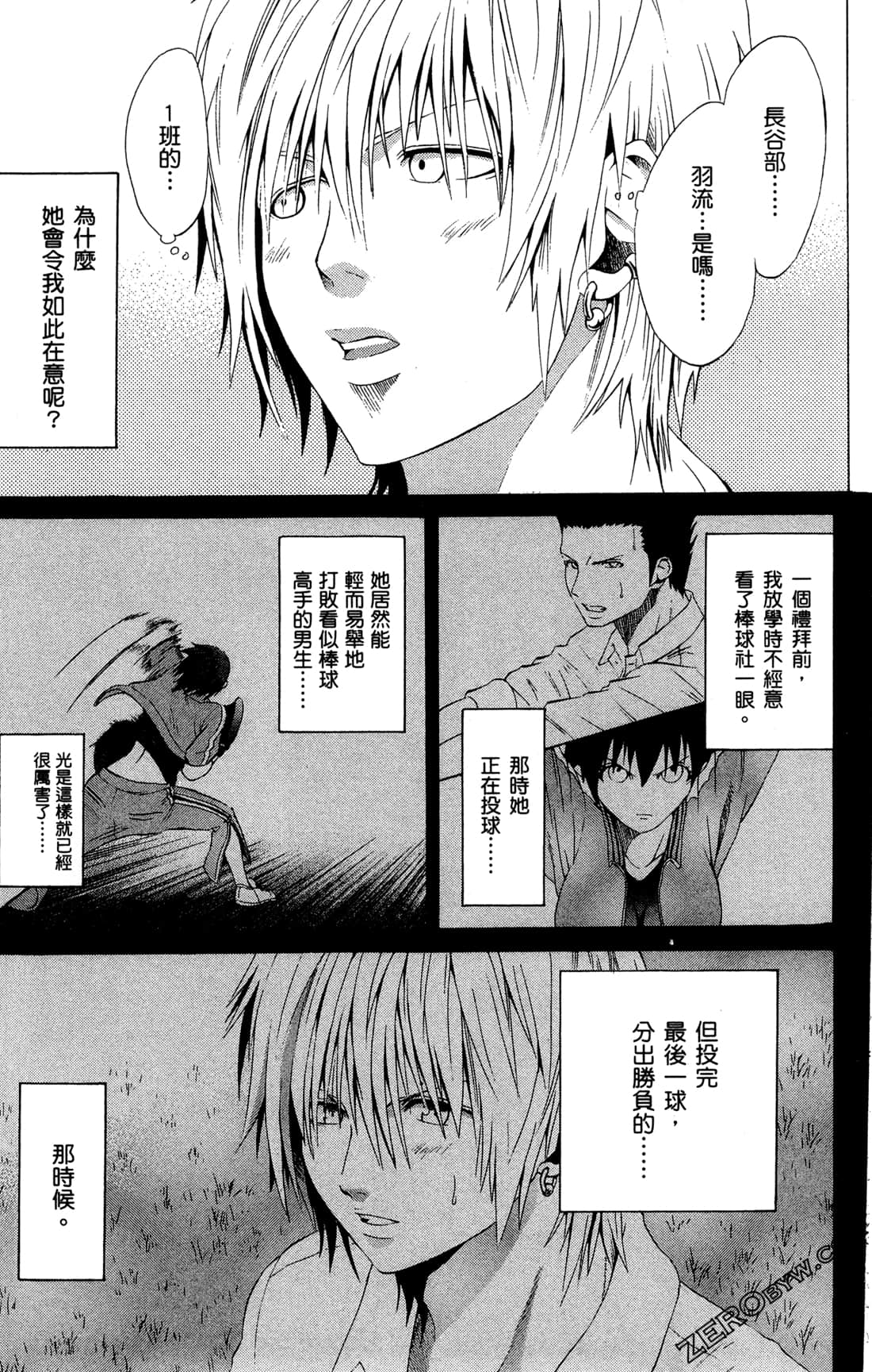 Page 131