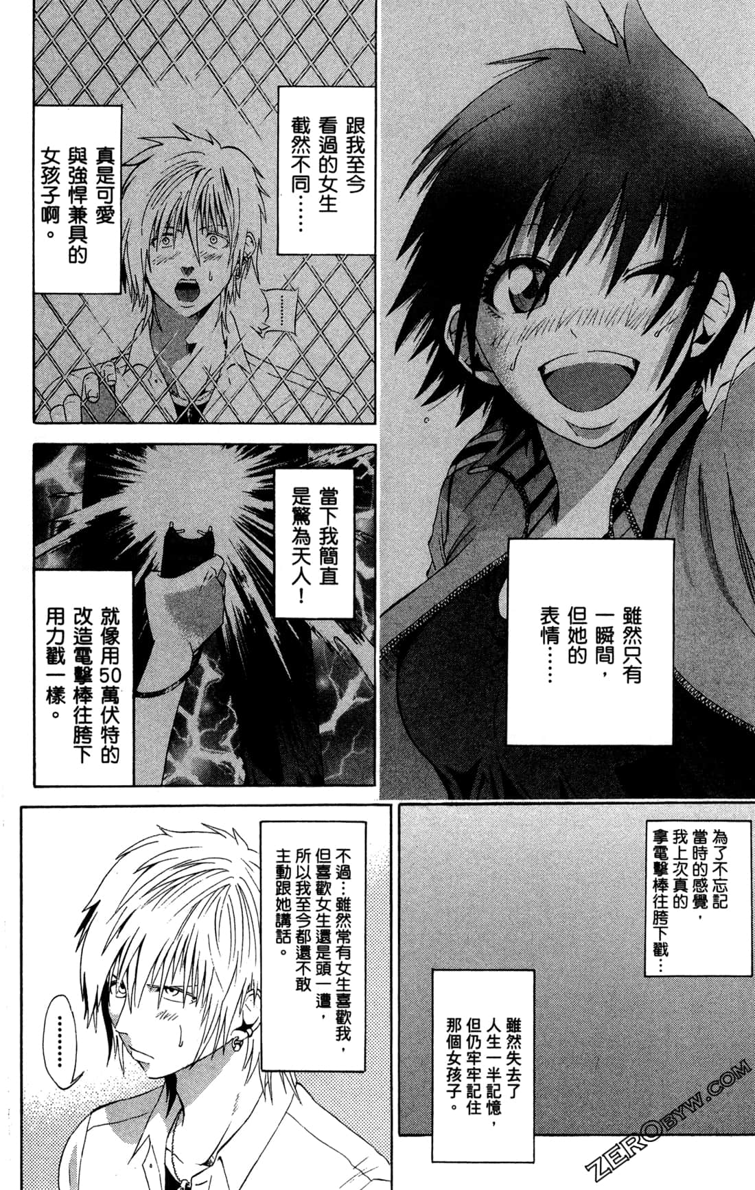Page 132