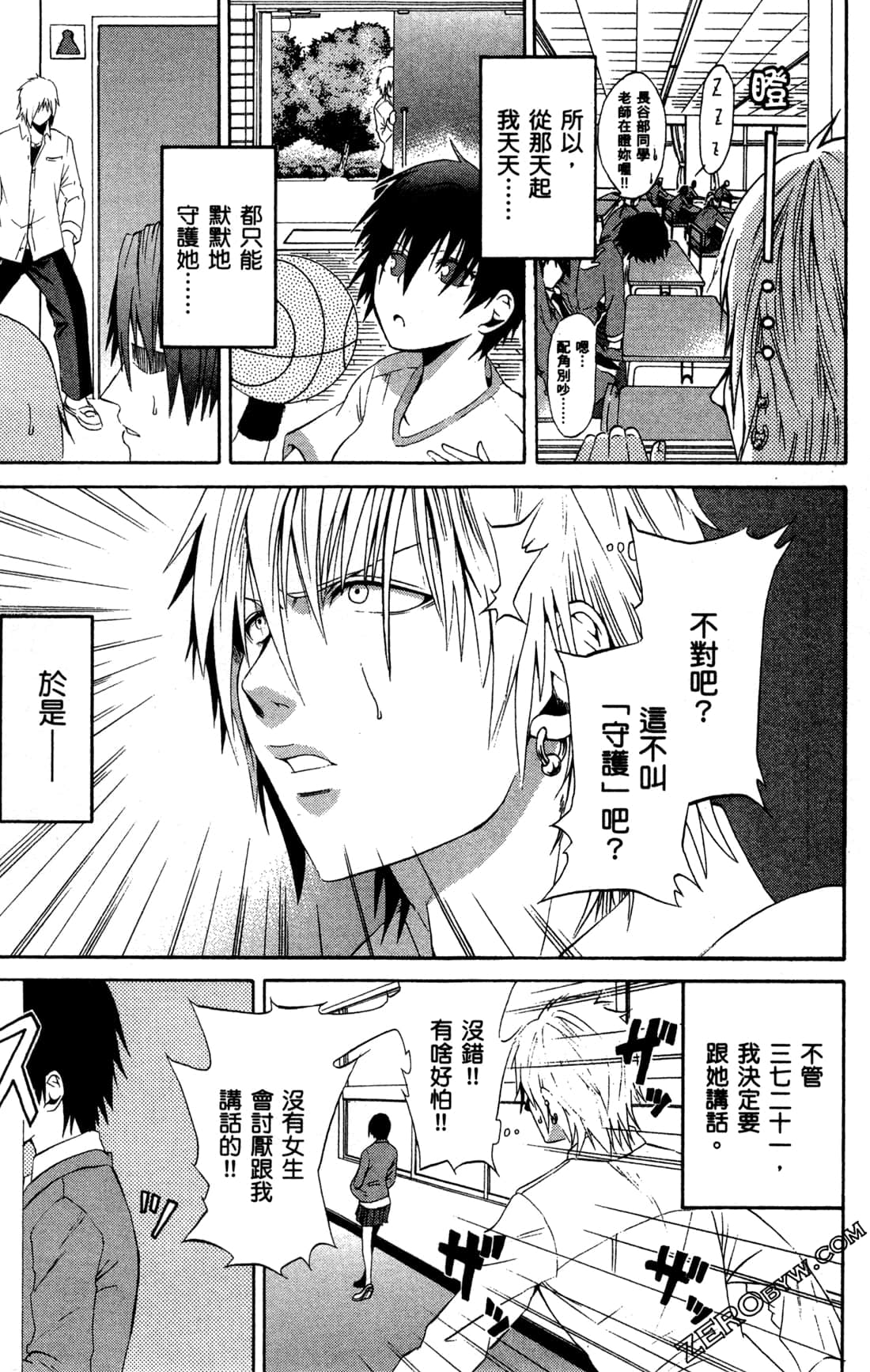 Page 133