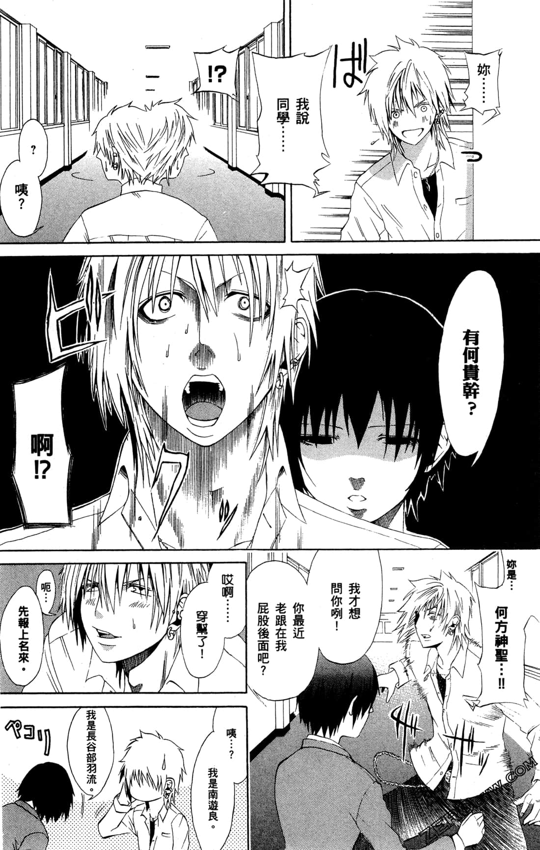 Page 134