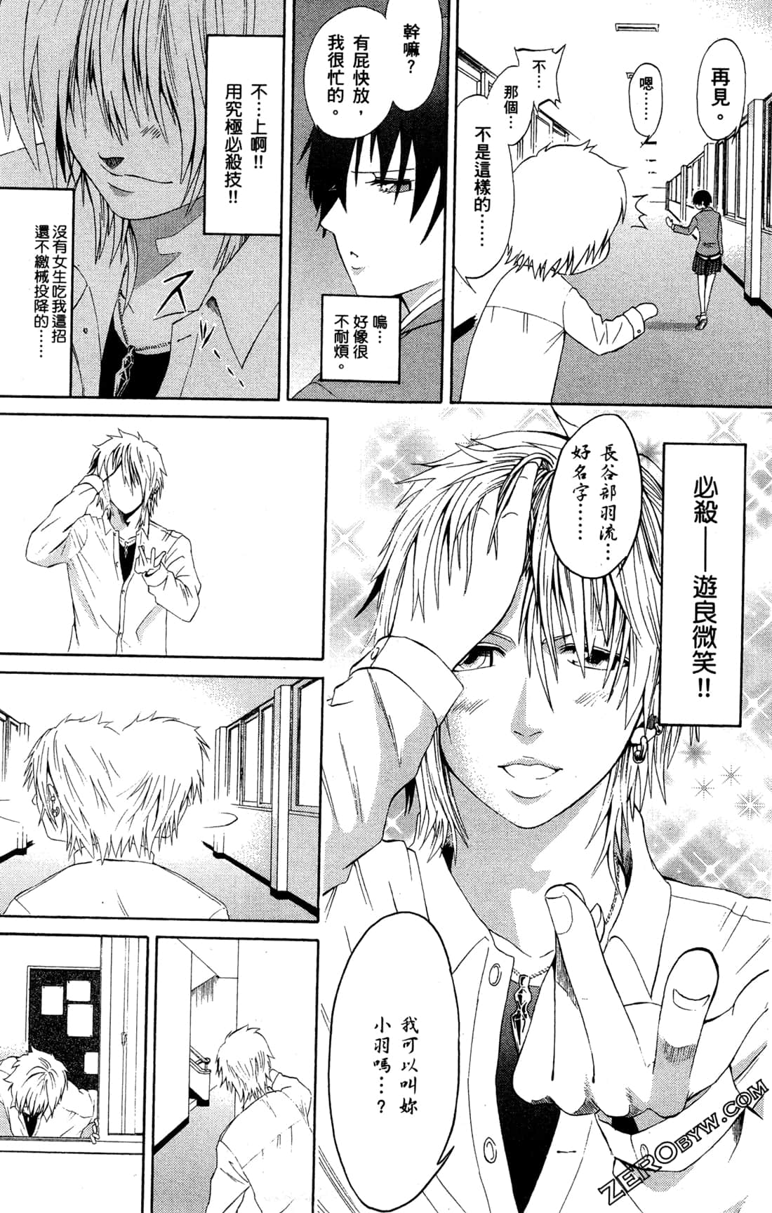 Page 135
