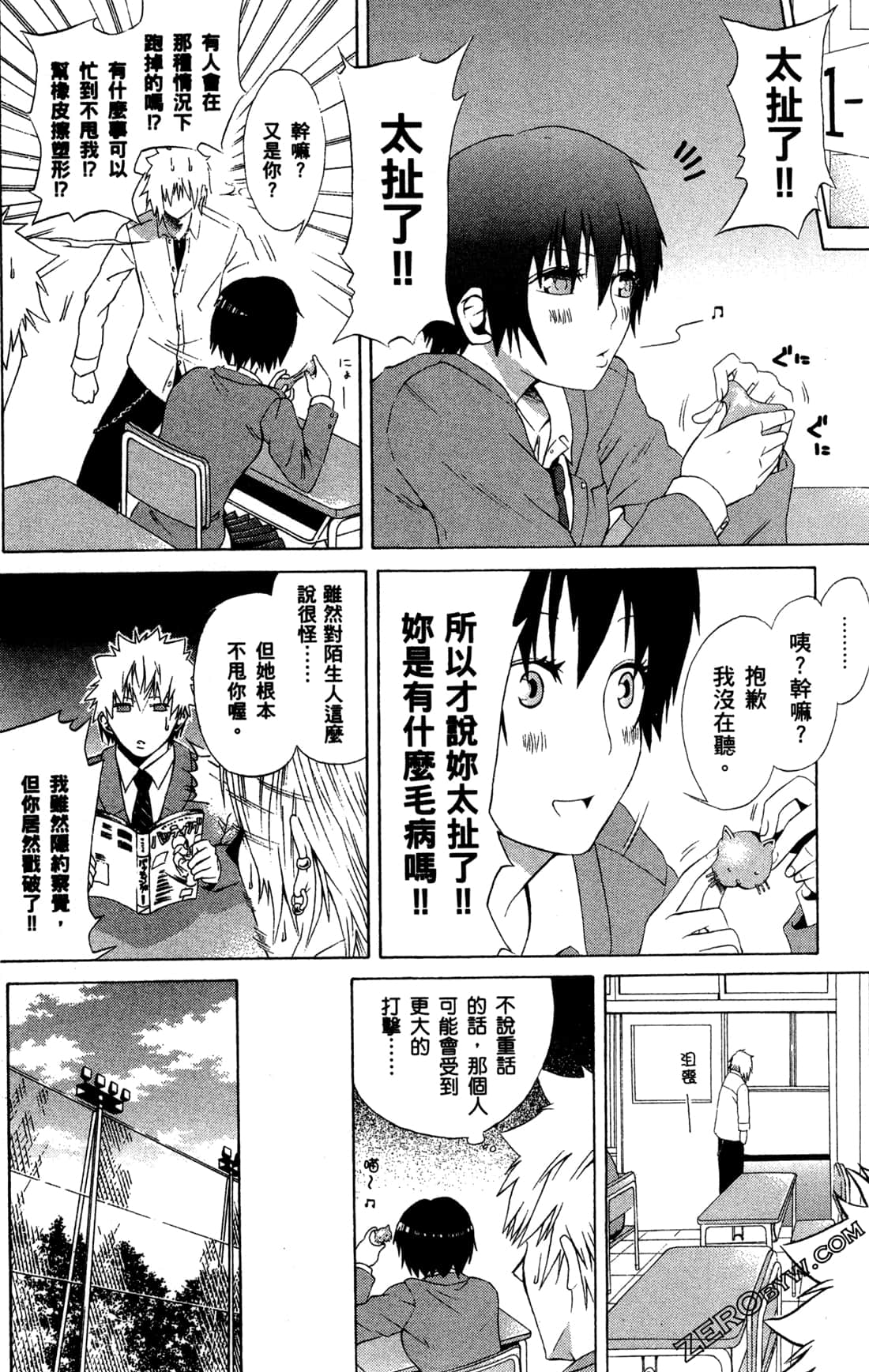 Page 136