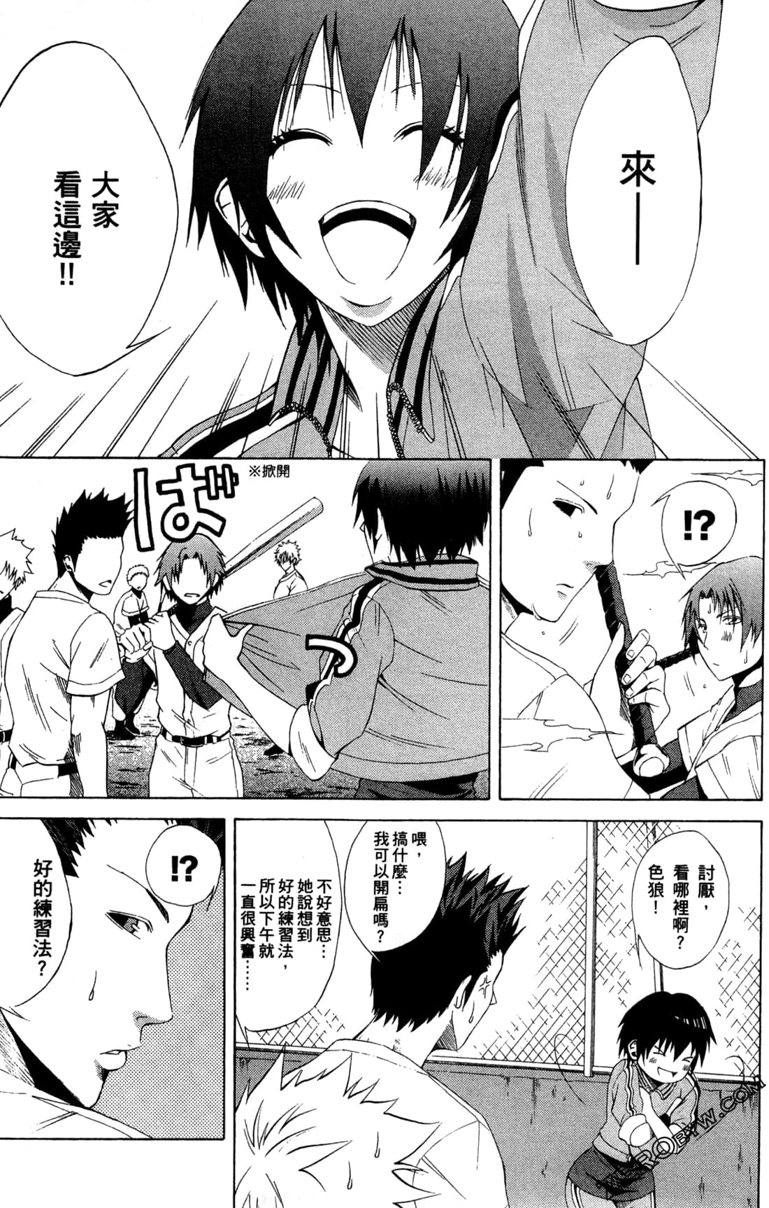 Page 137