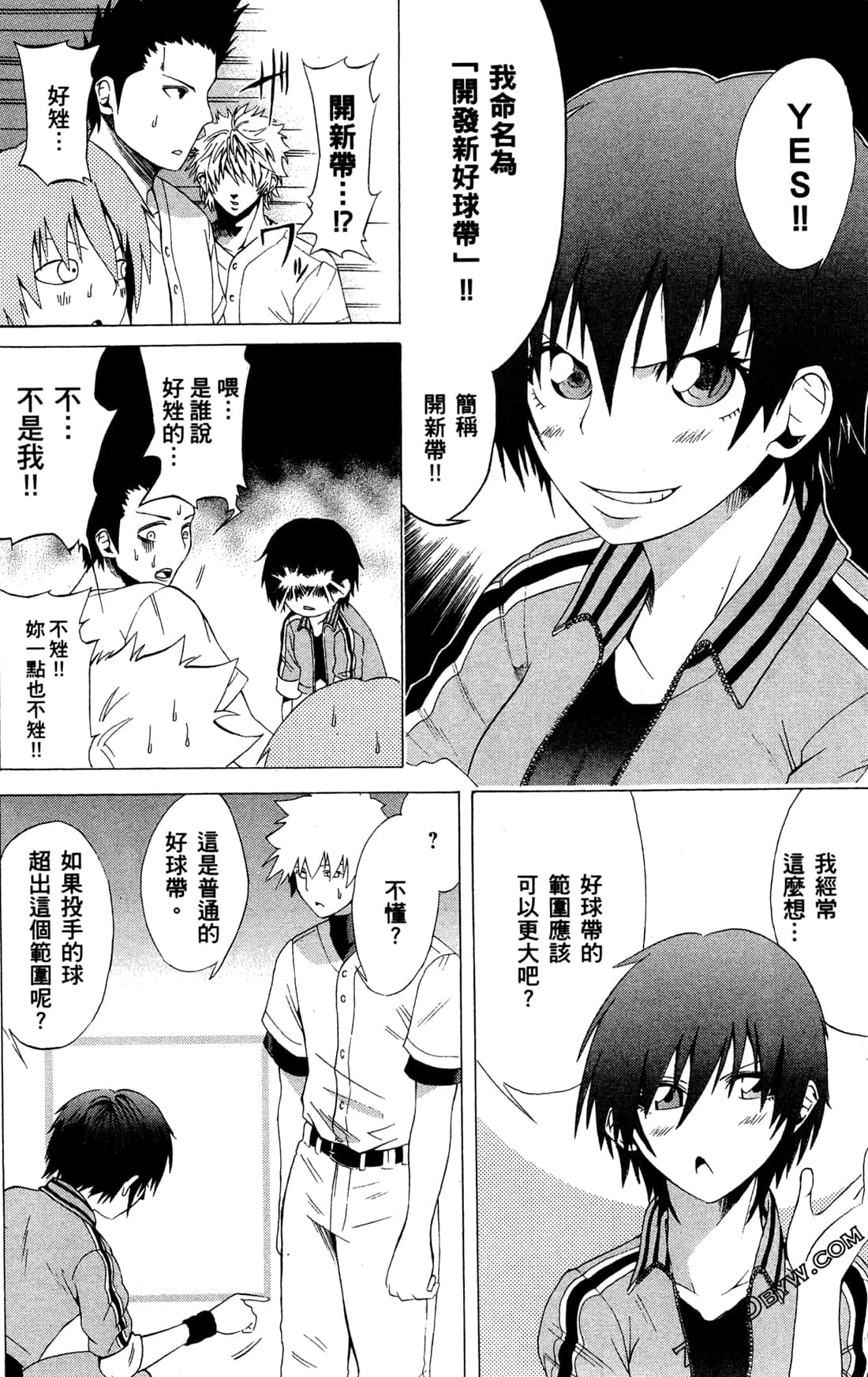 Page 138