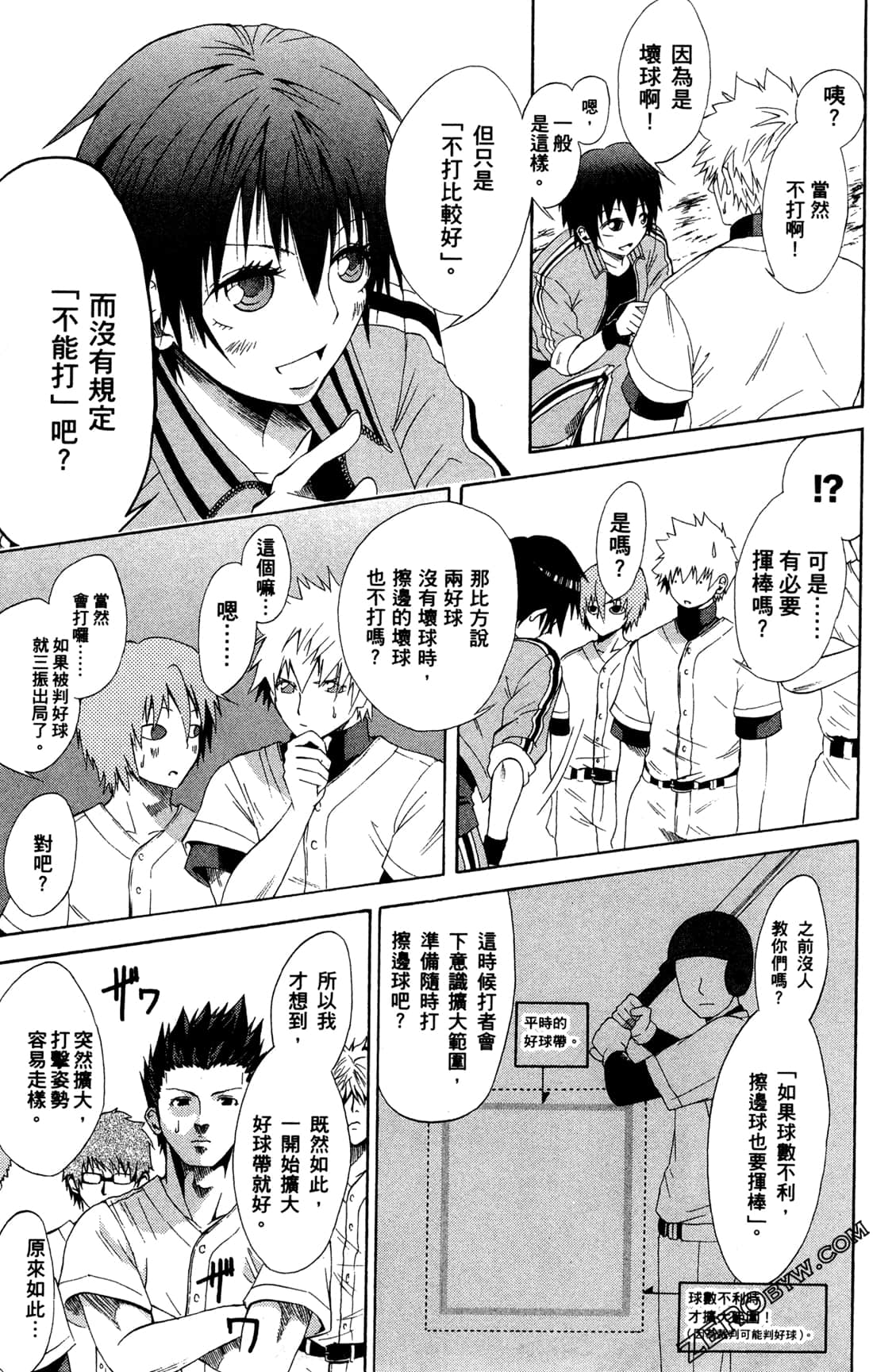 Page 139