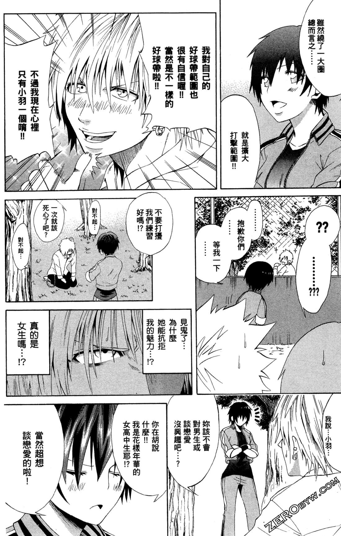 Page 140