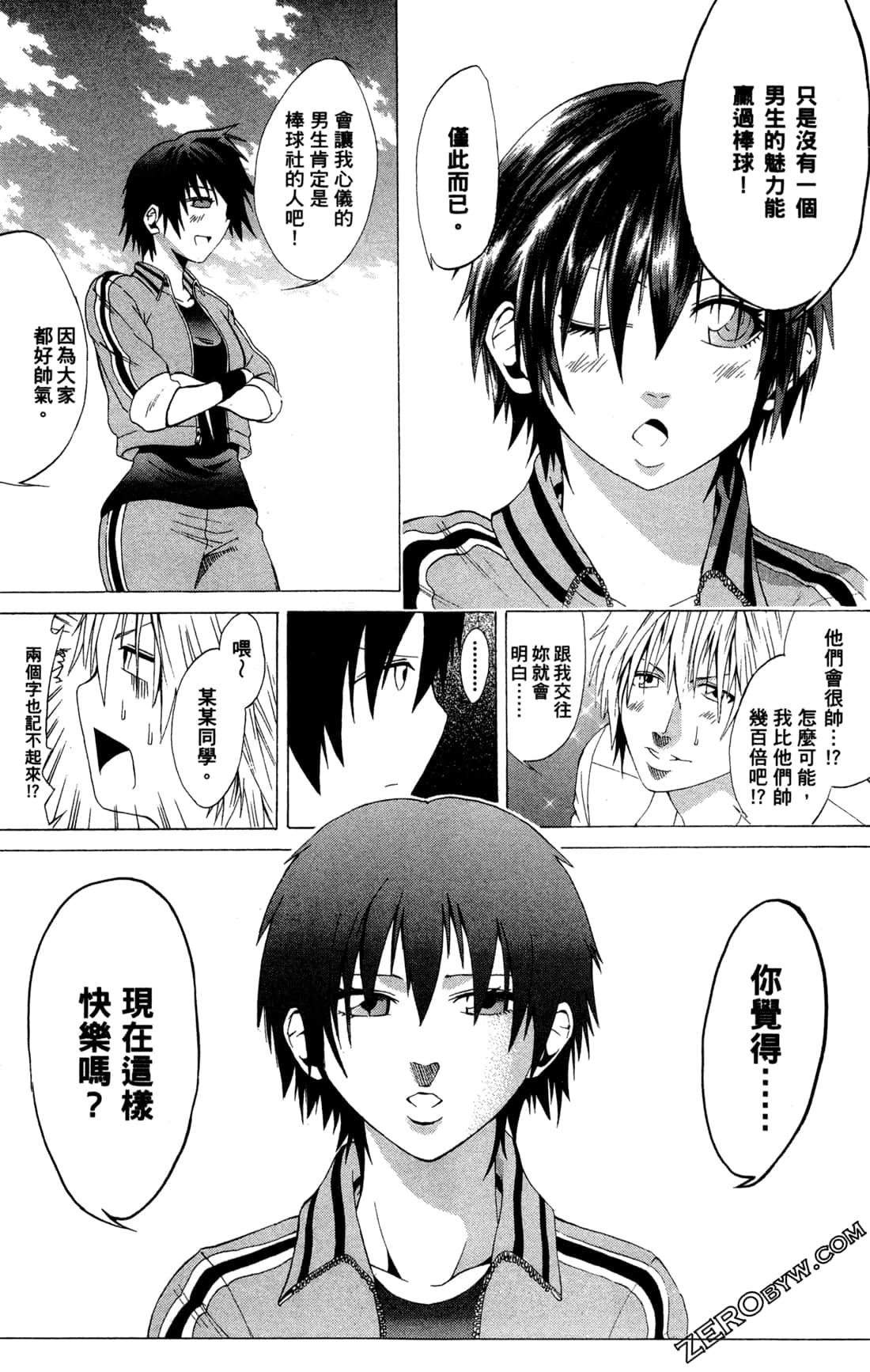Page 141