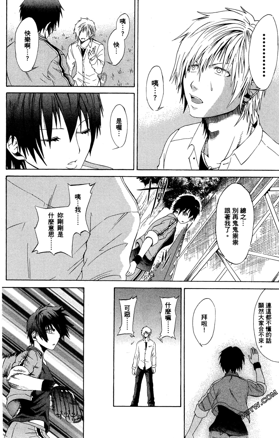 Page 142